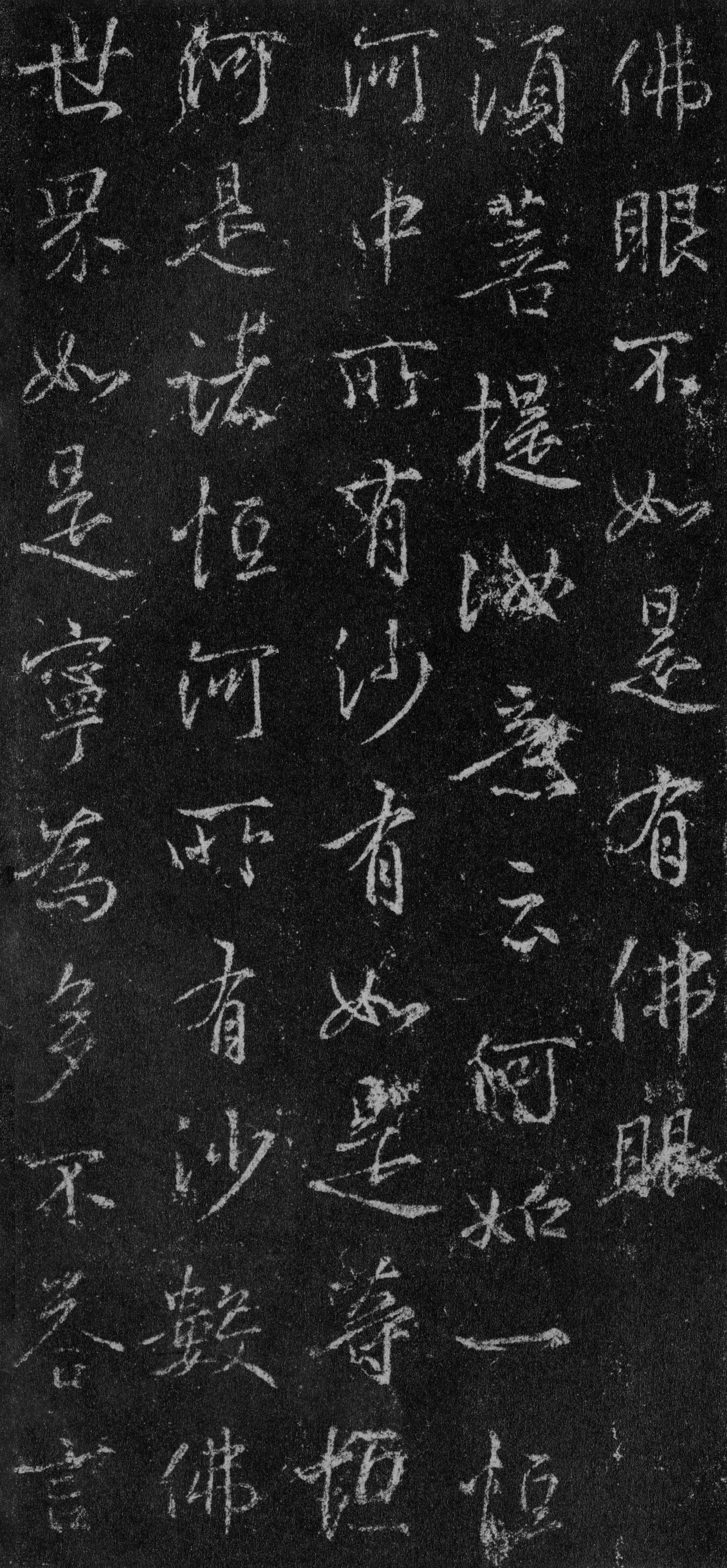 故宫藏本 第65开
