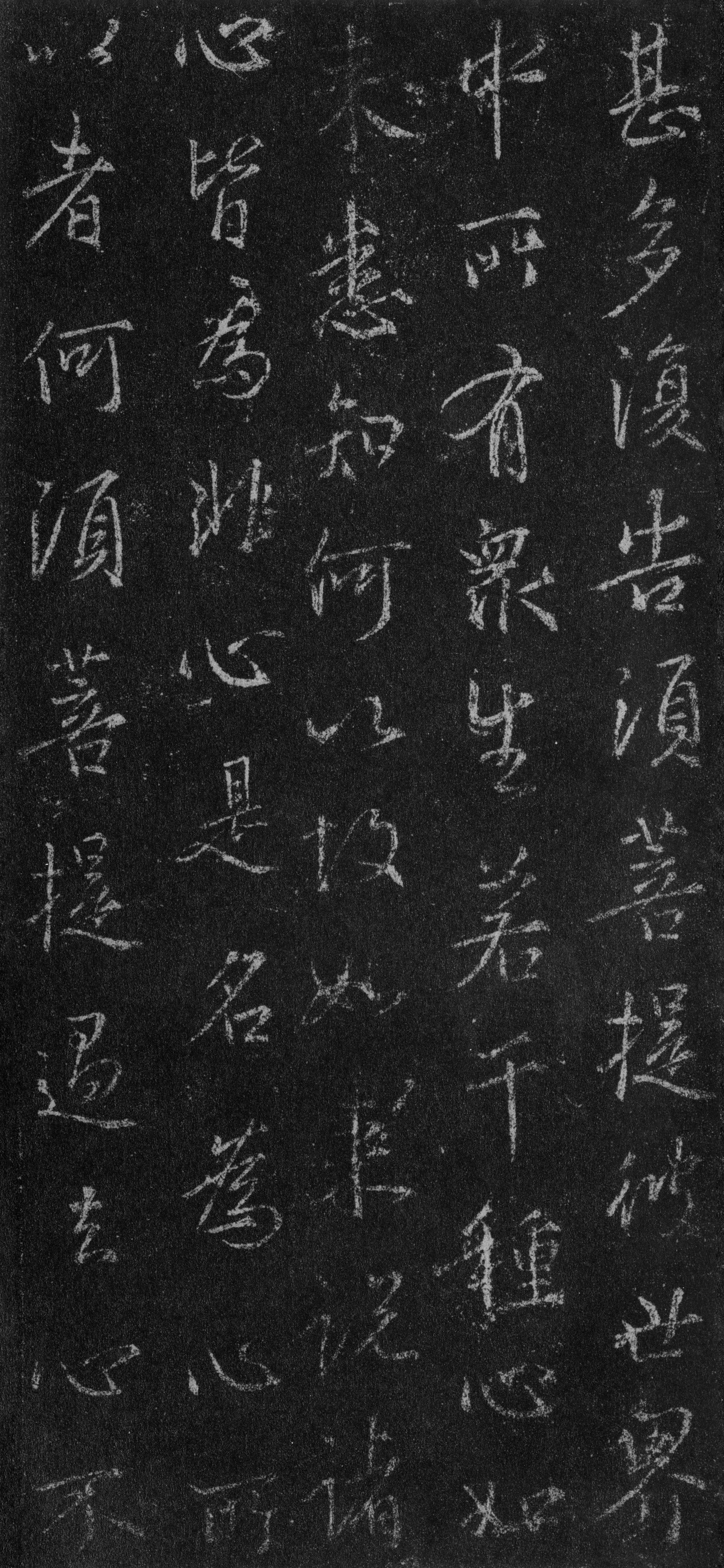 故宫藏本 第66开
