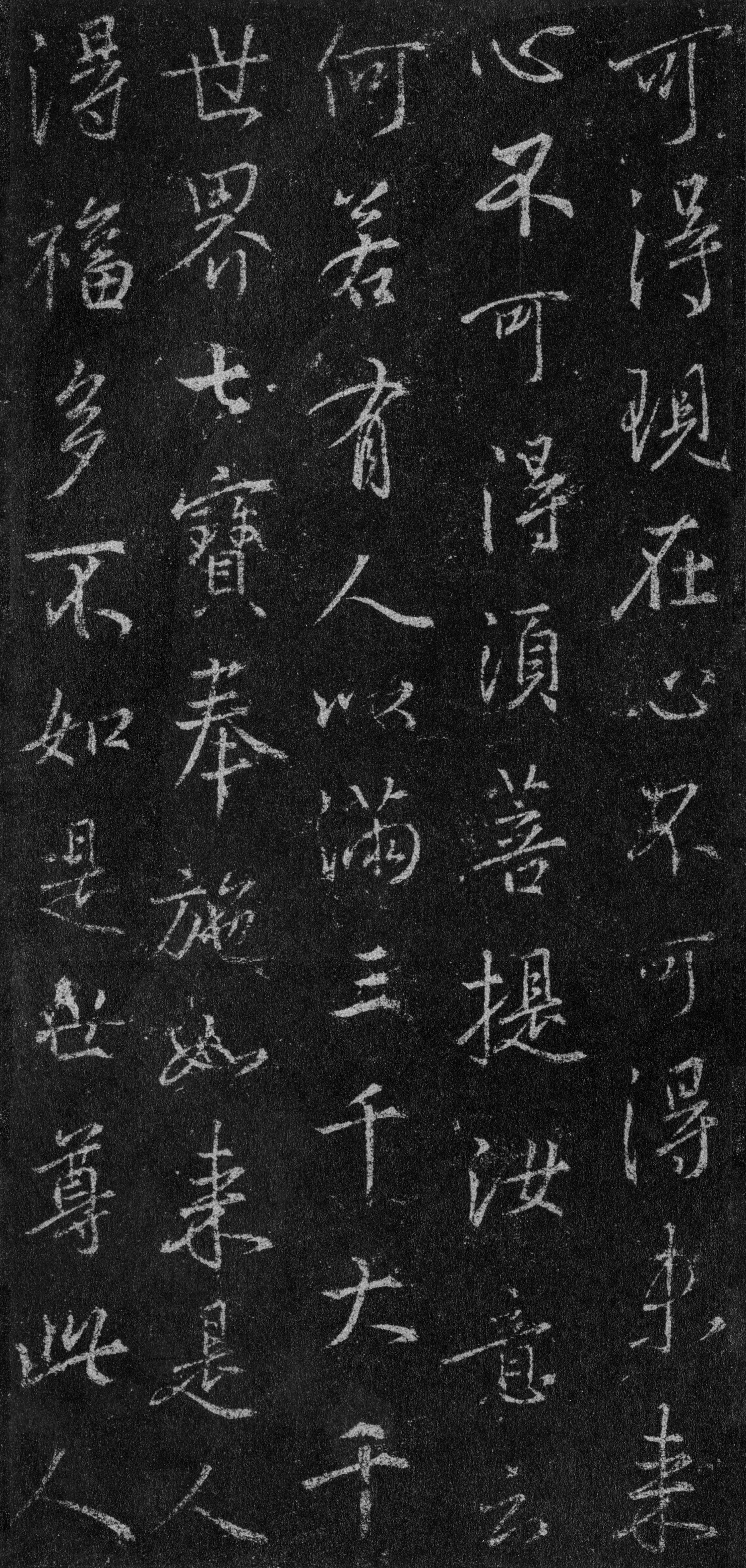 故宫藏本 第67开