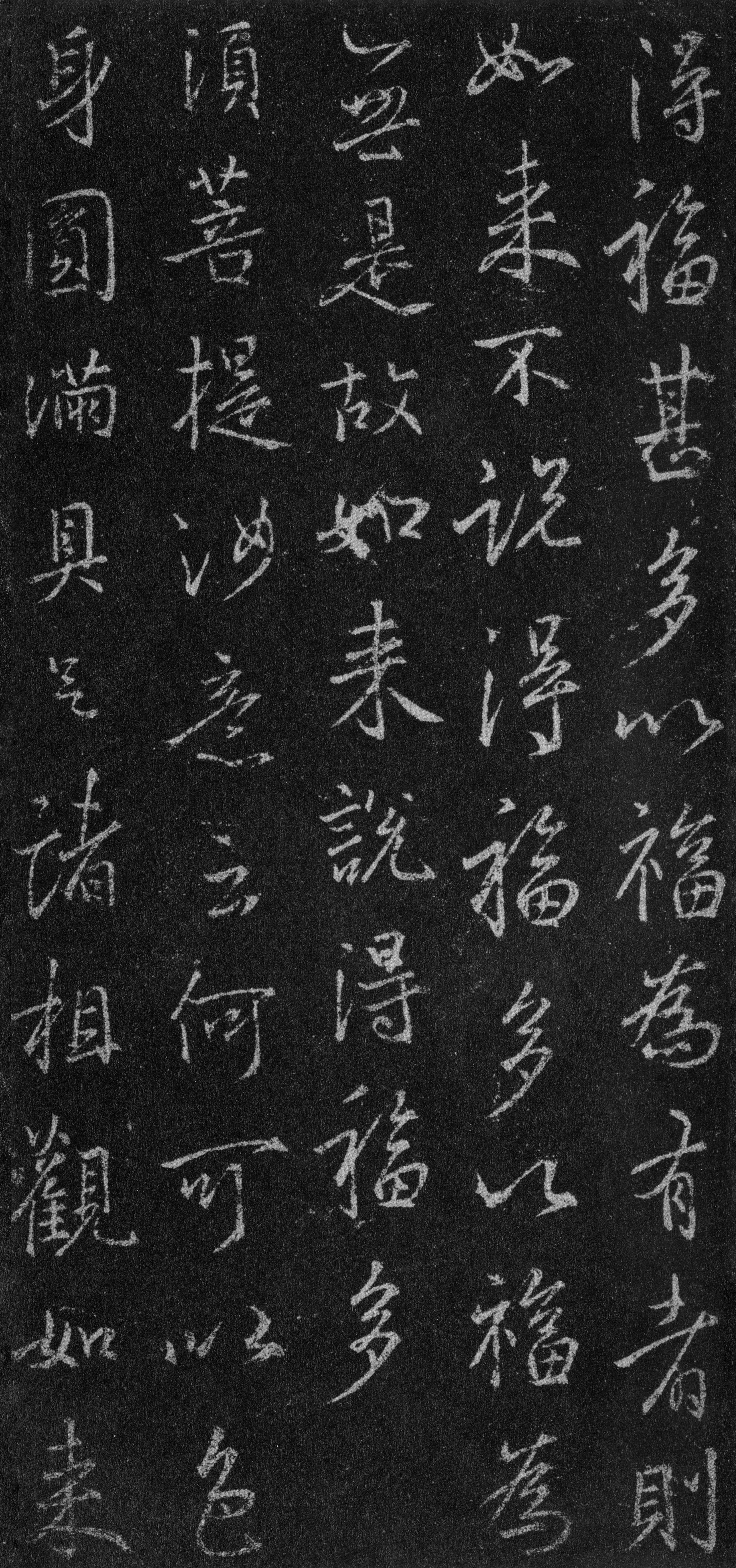 故宫藏本 第68开