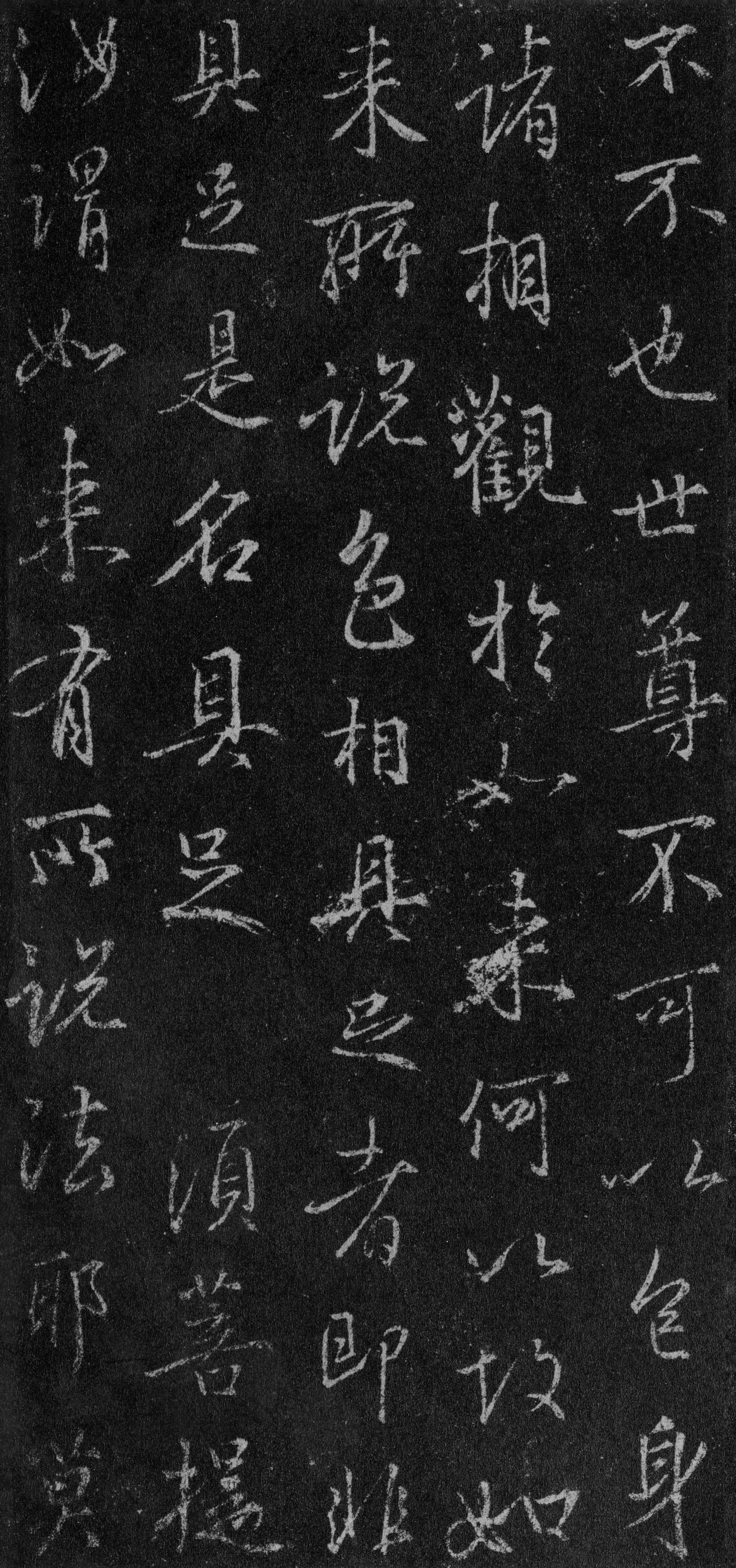 故宫藏本 第69开