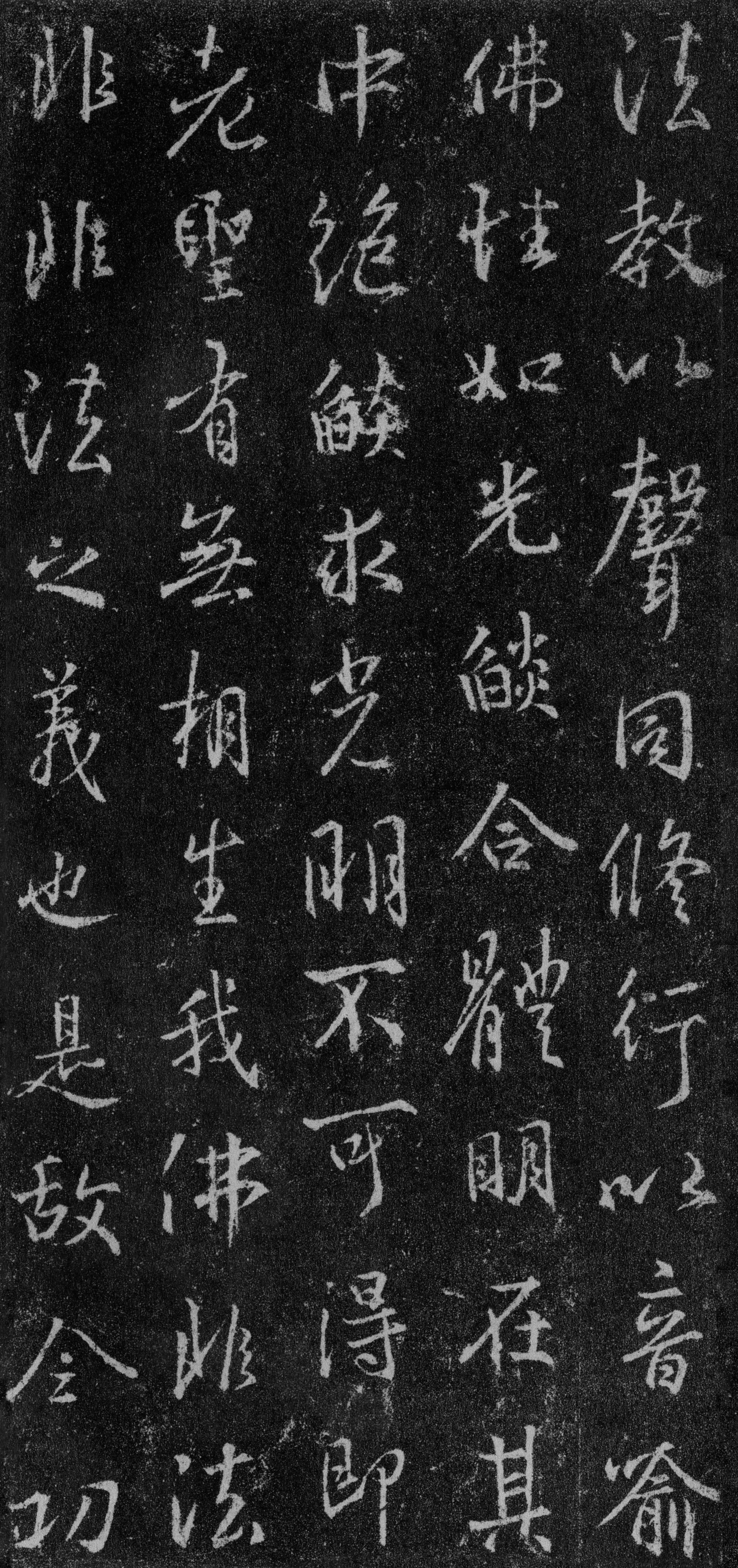 故宫藏本 第7开