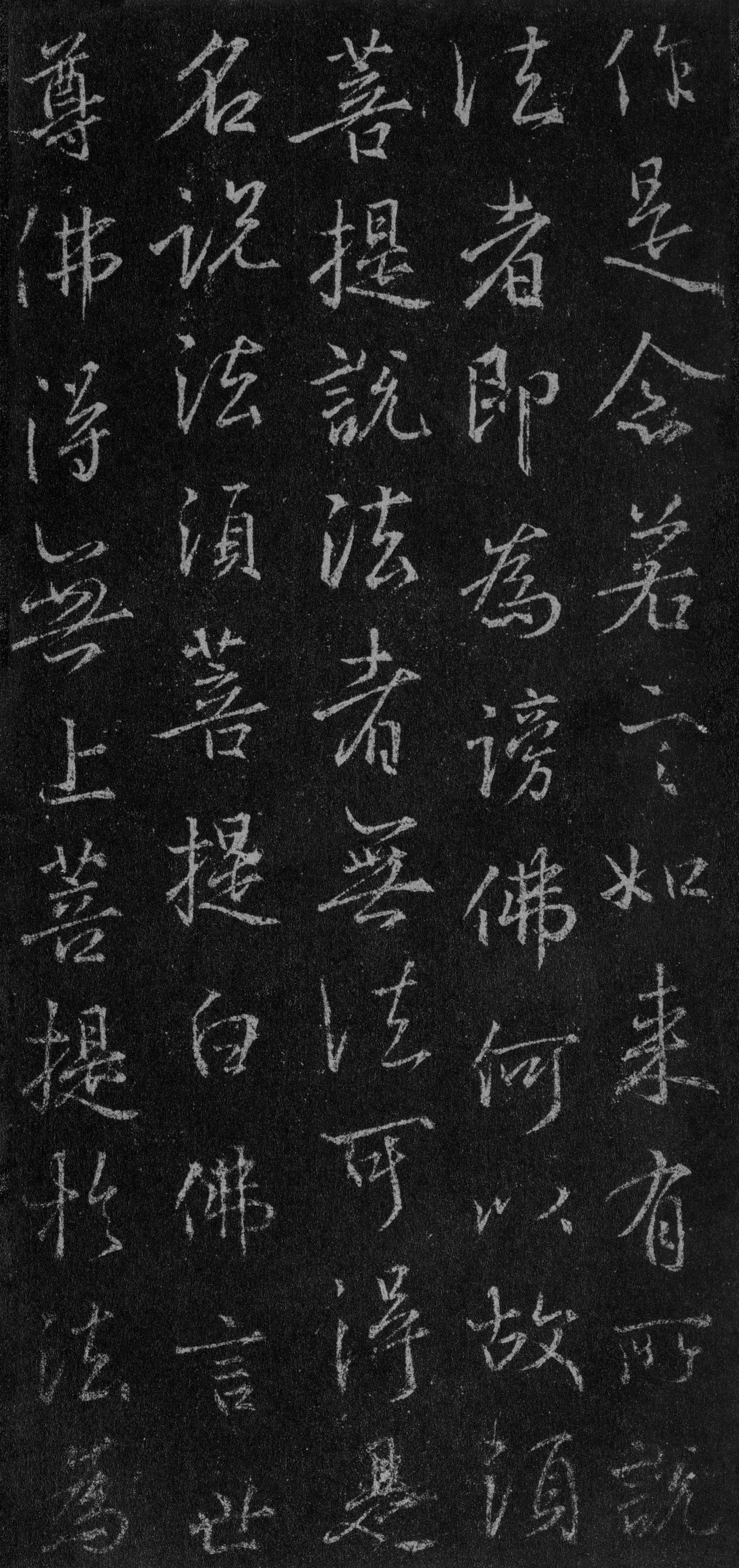 故宫藏本 第70开
