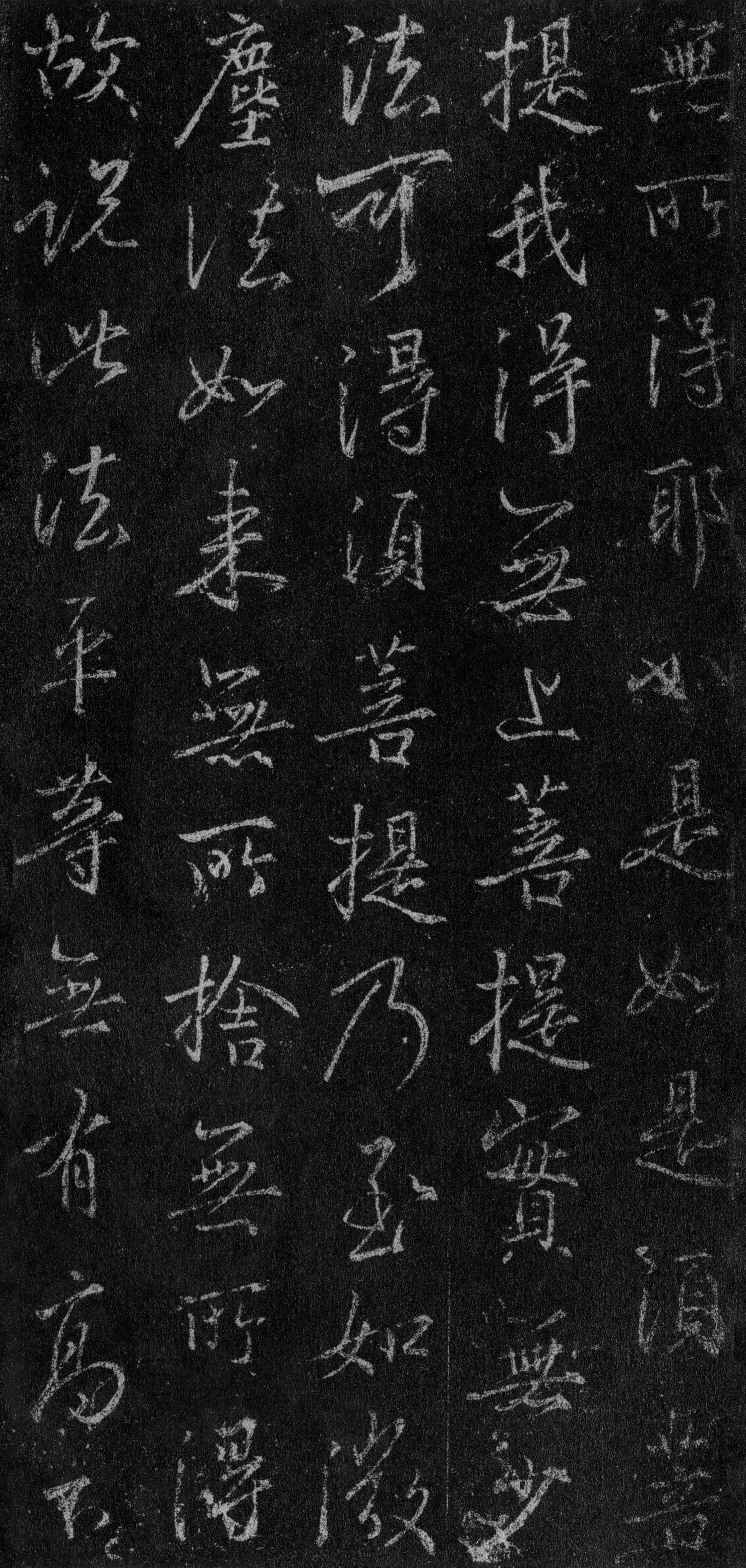 故宫藏本 第71开