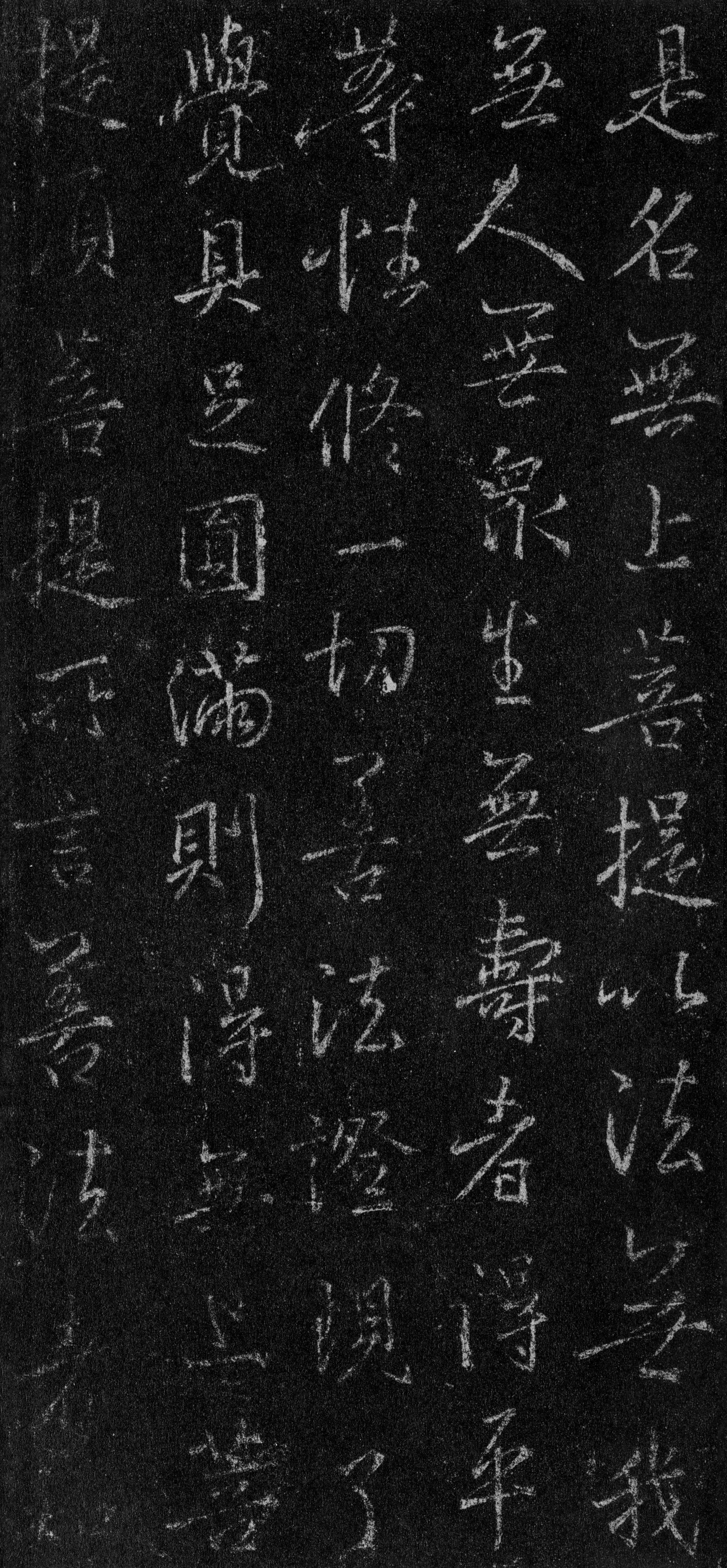故宫藏本 第72开