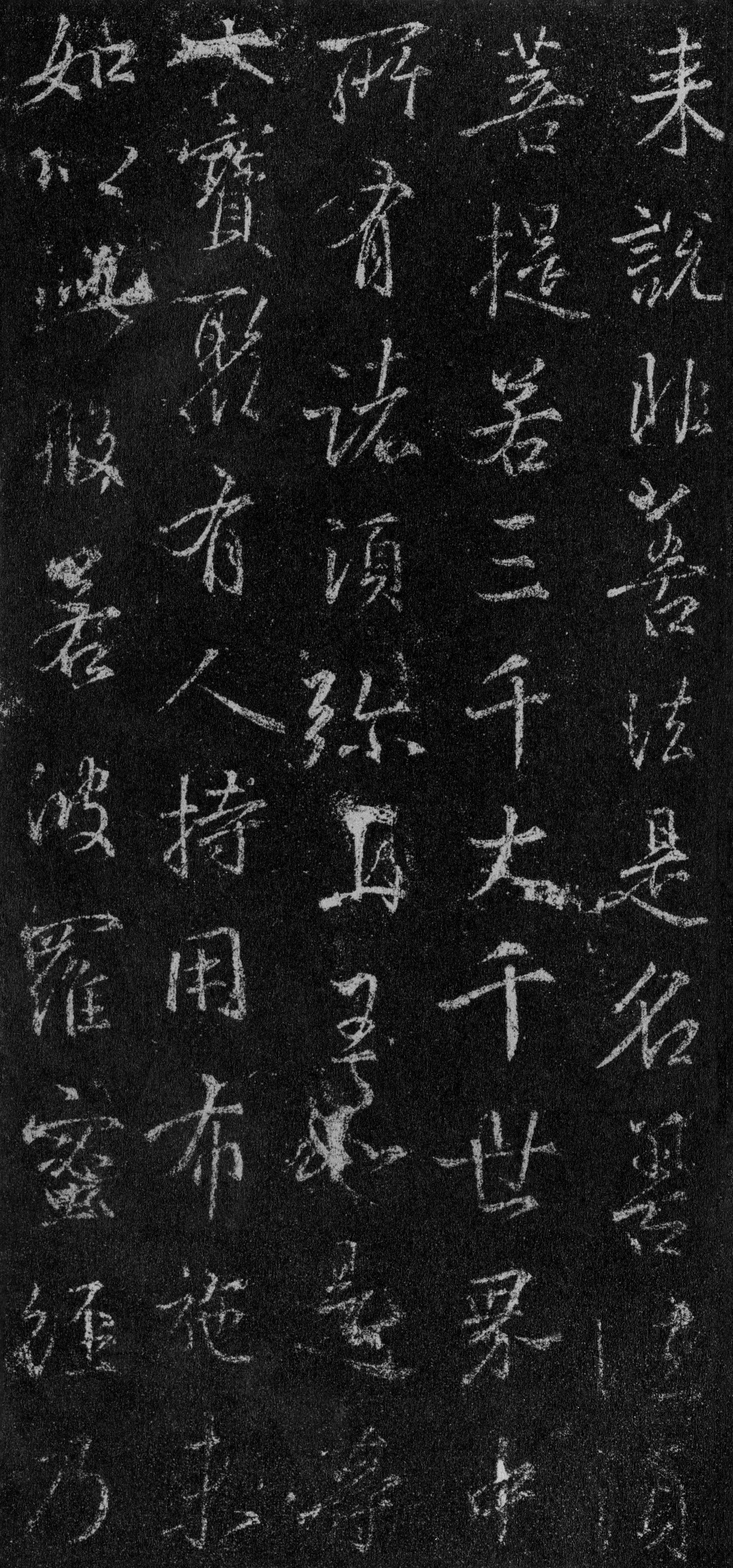 故宫藏本 第73开