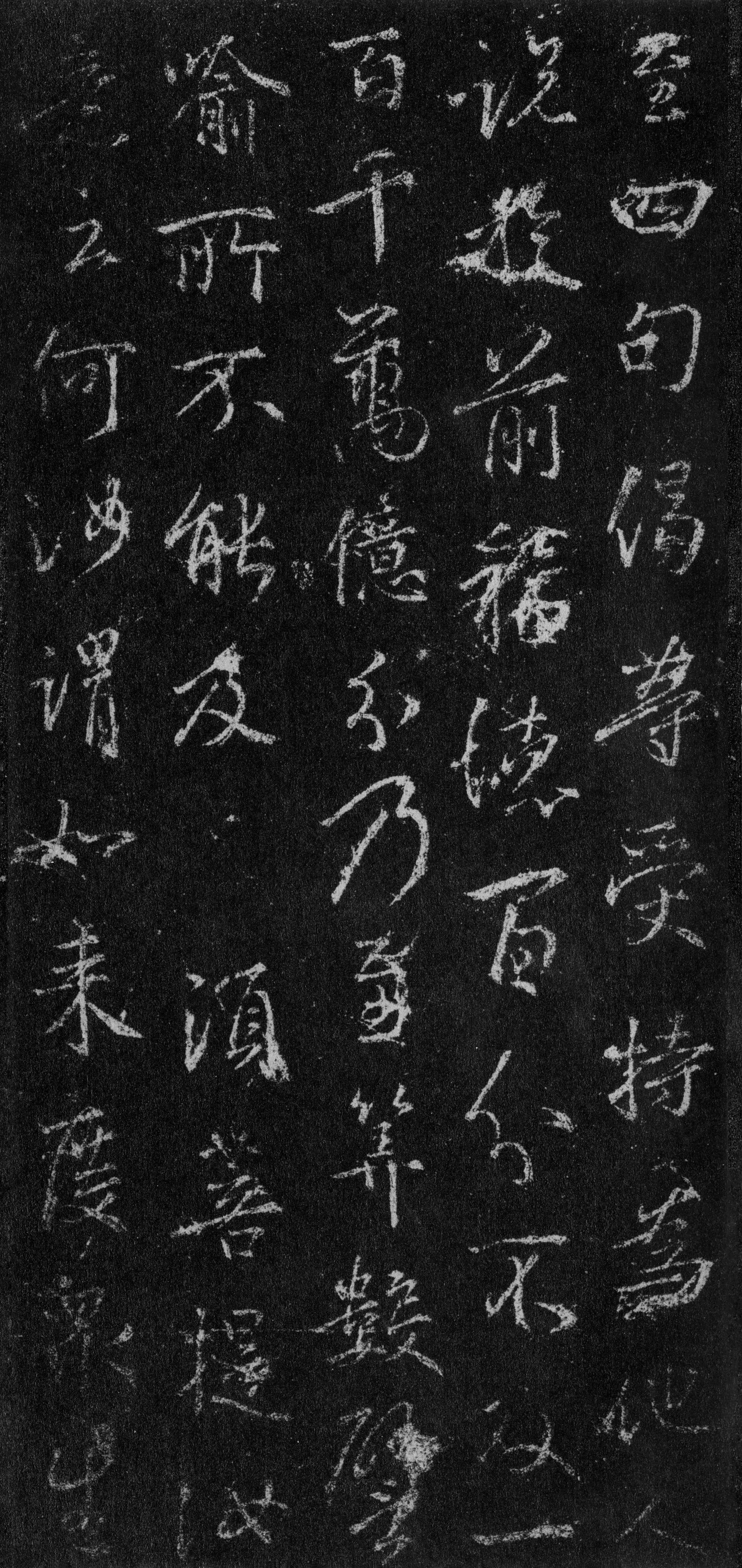 故宫藏本 第74开
