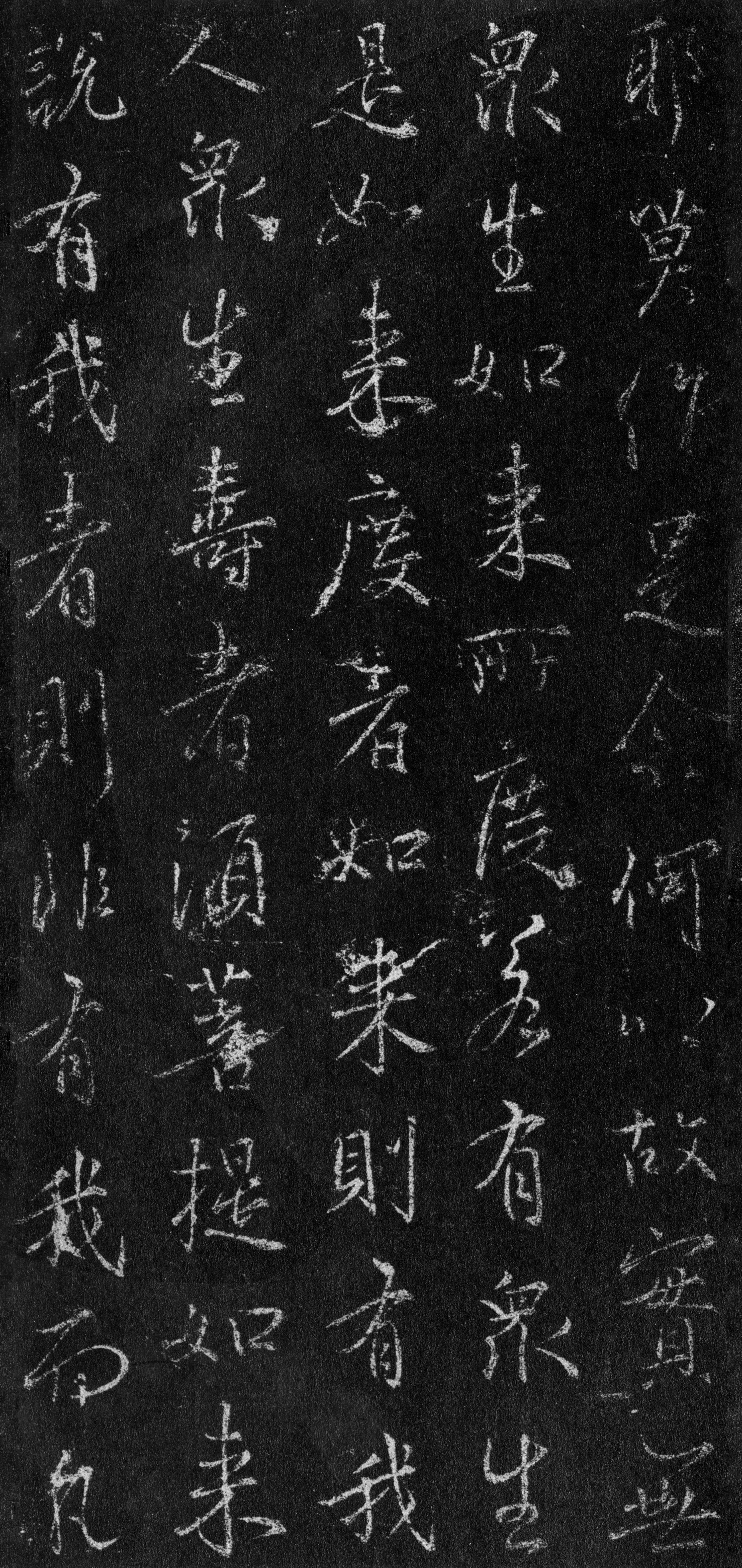 故宫藏本 第75开