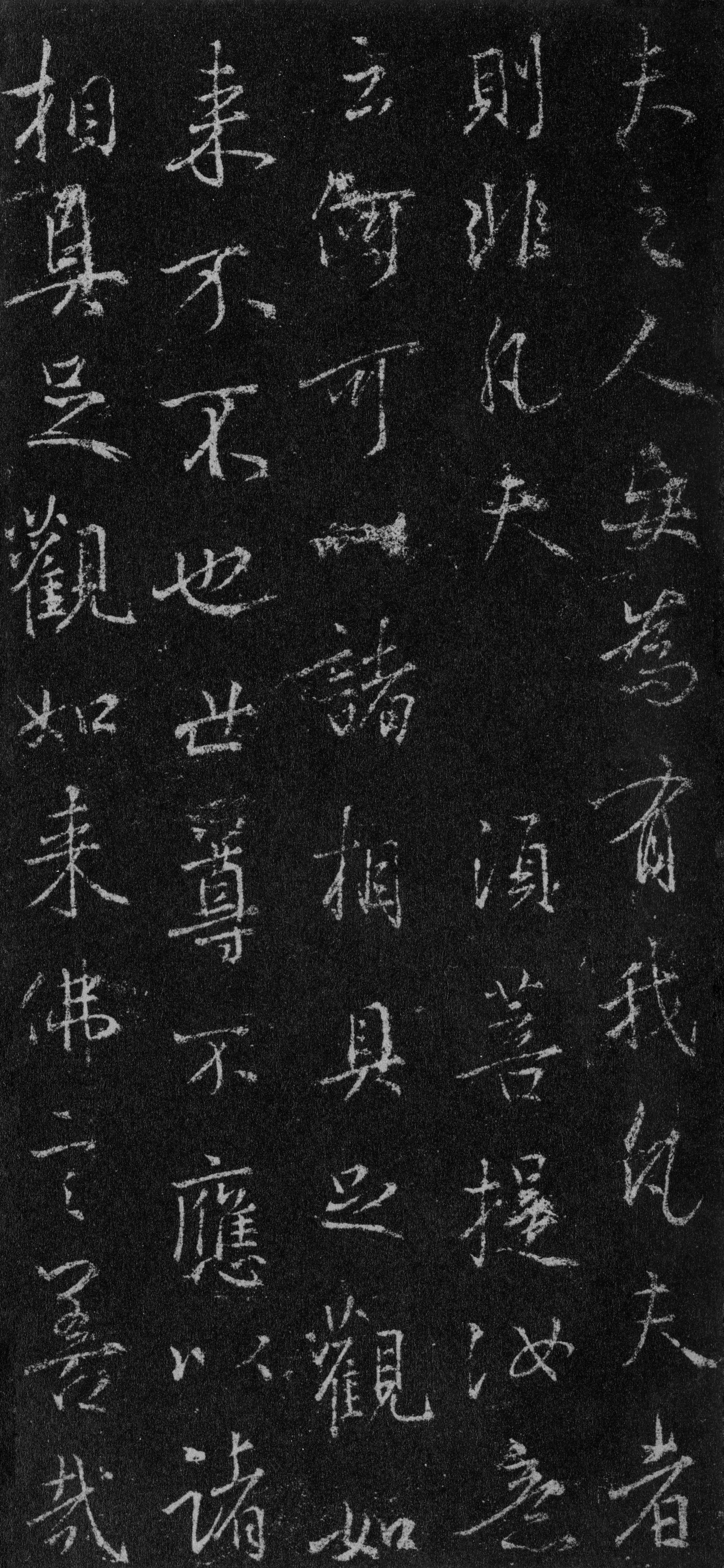 故宫藏本 第76开