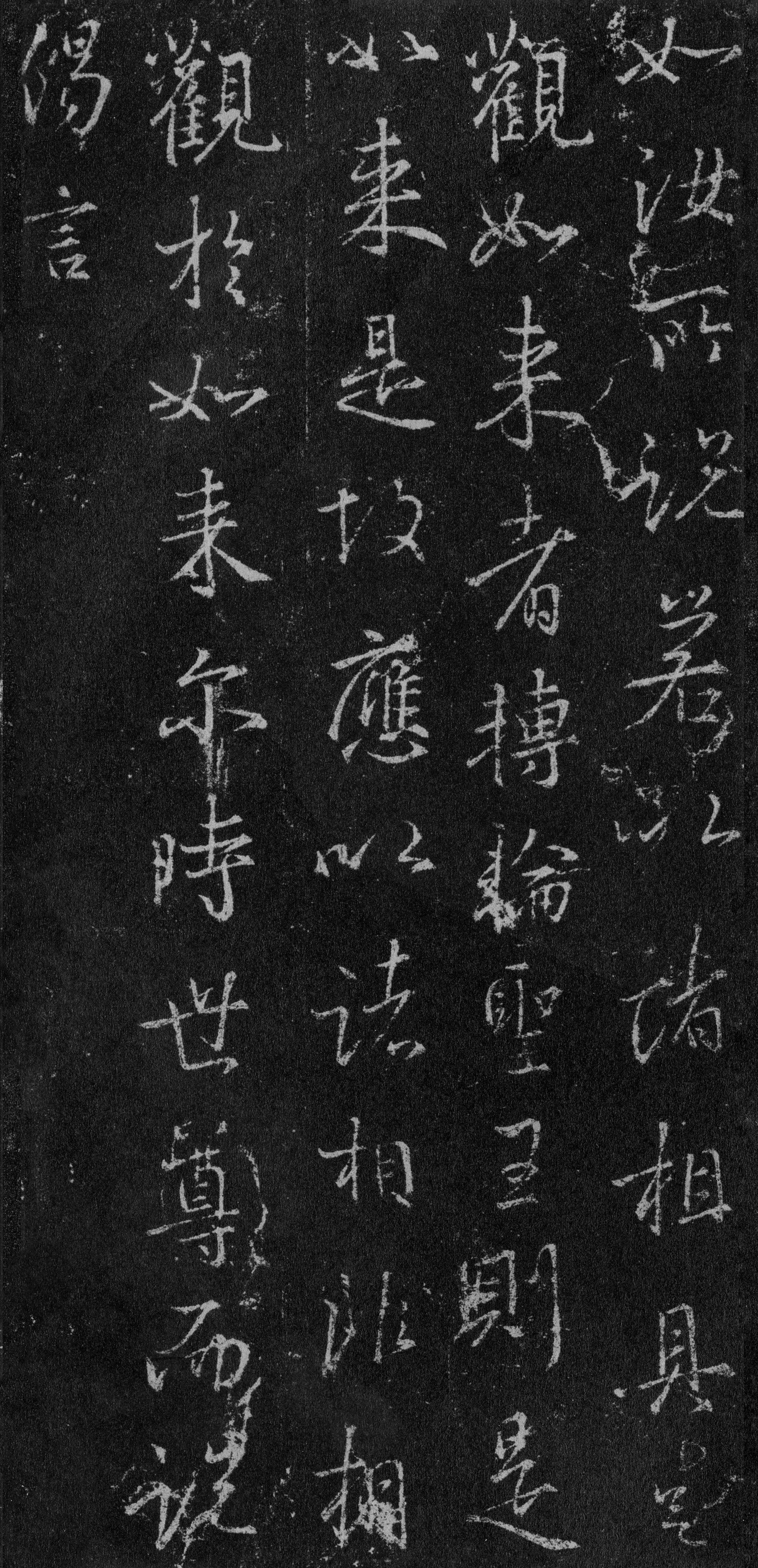 故宫藏本 第77开