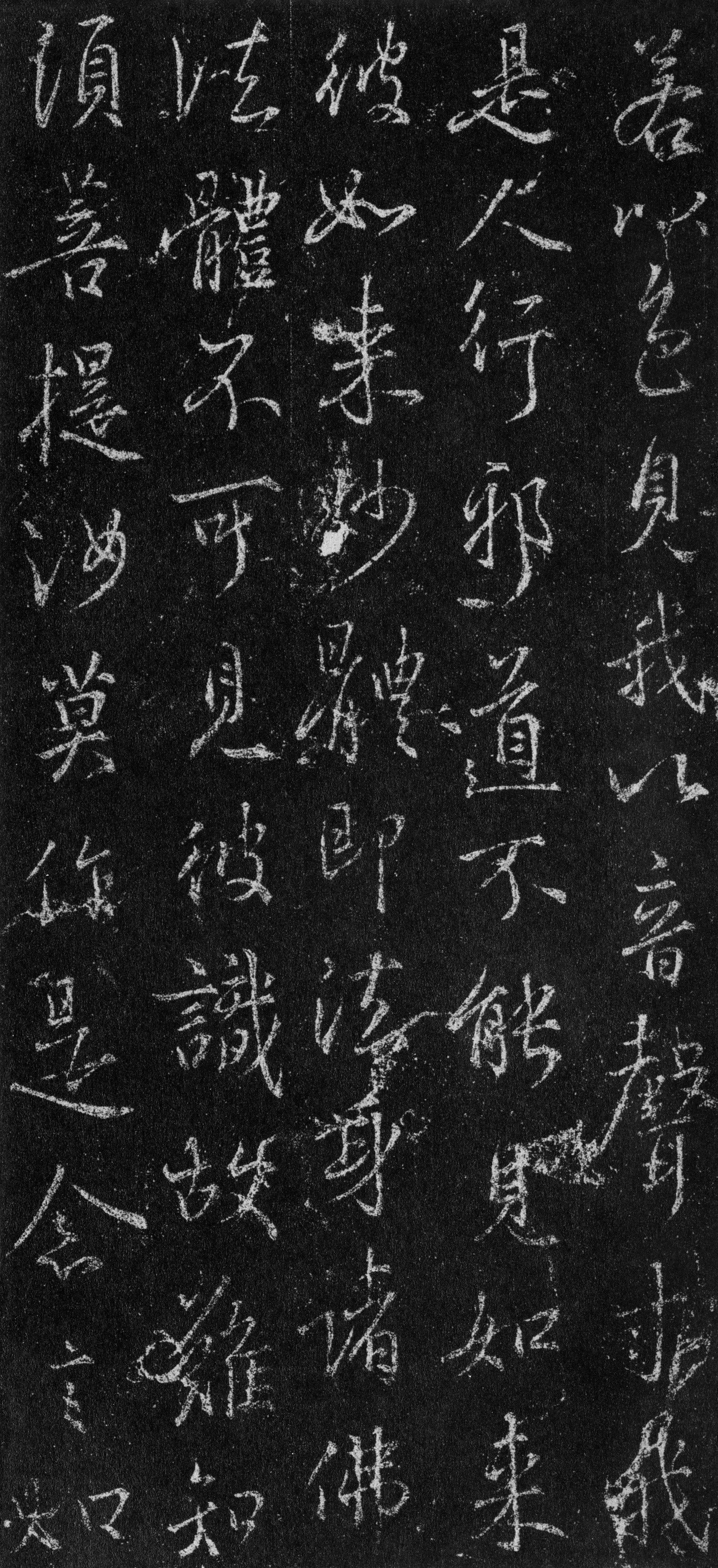故宫藏本 第78开