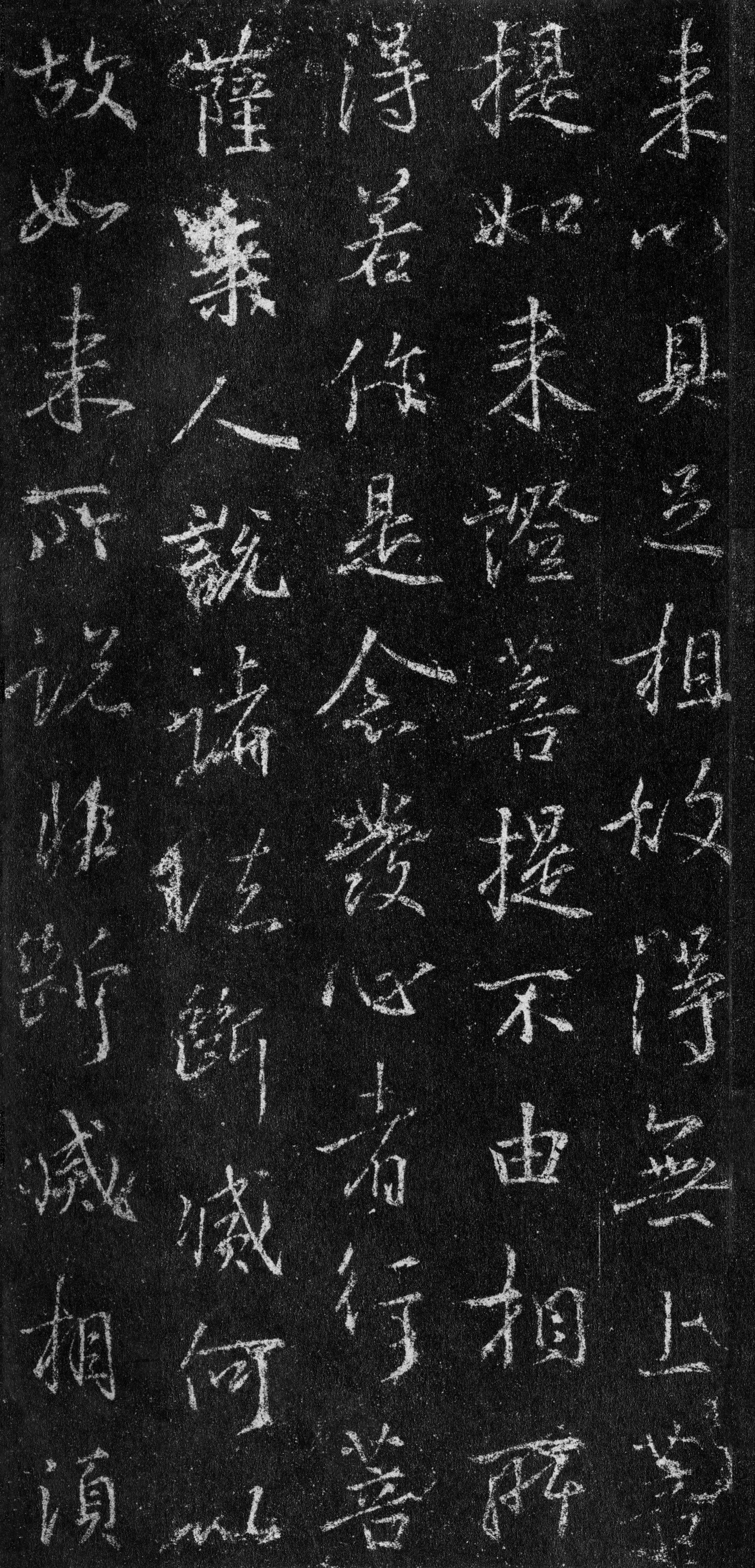 故宫藏本 第79开