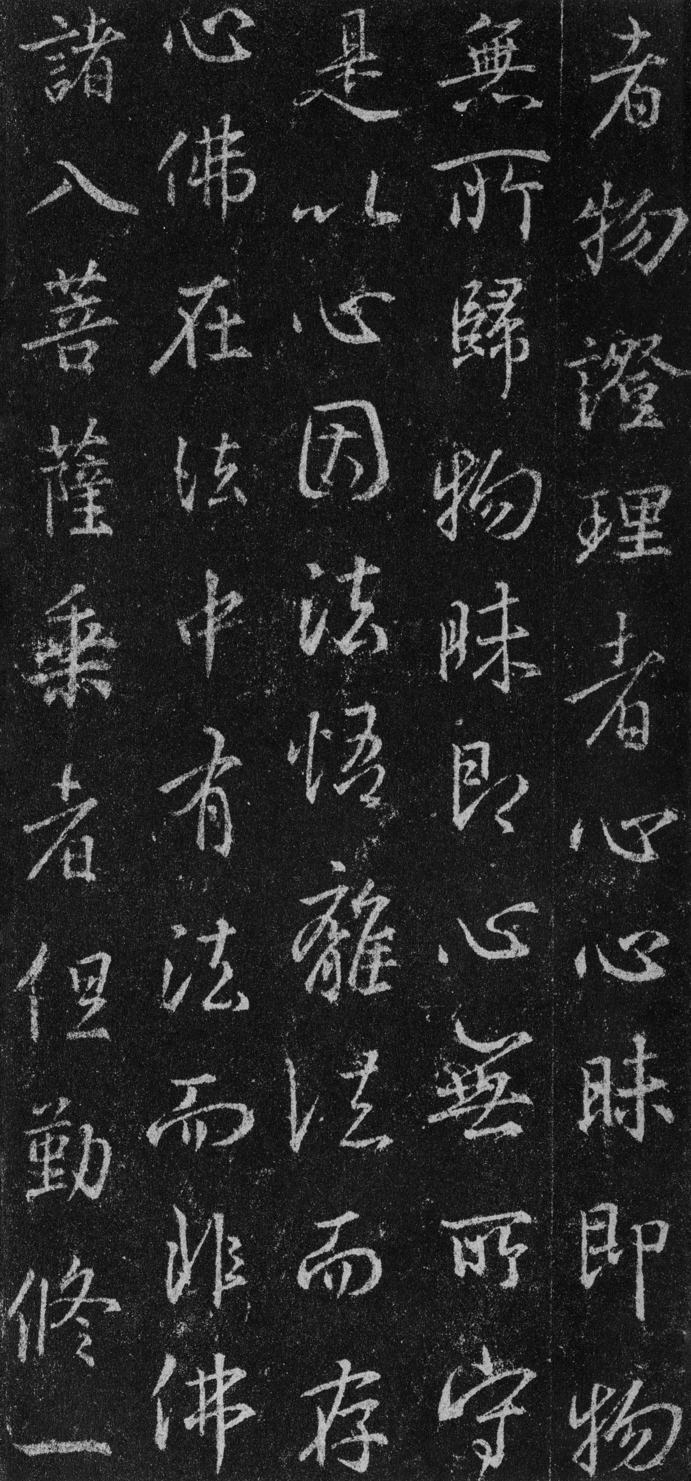 故宫藏本 第8开