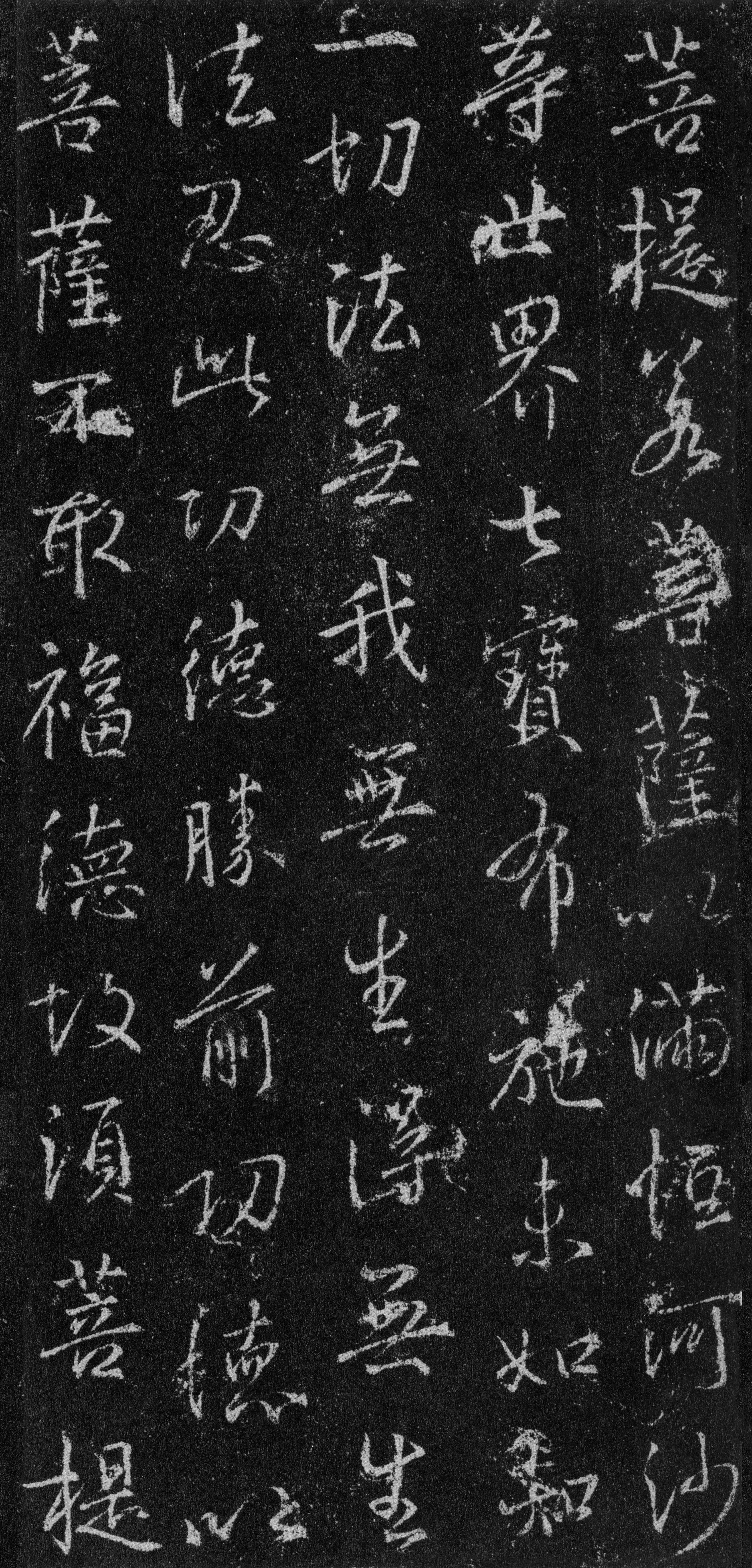 故宫藏本 第80开