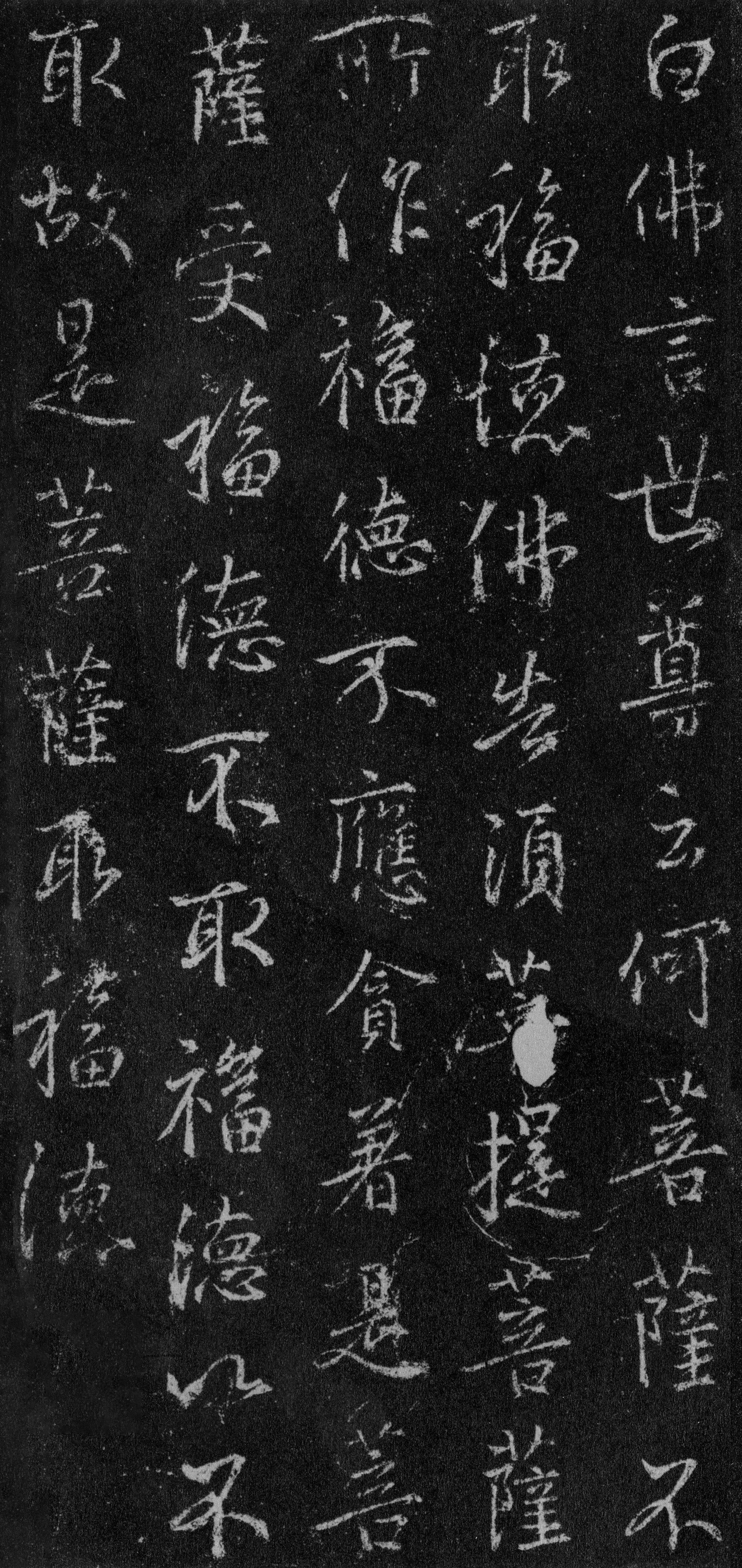 故宫藏本 第81开