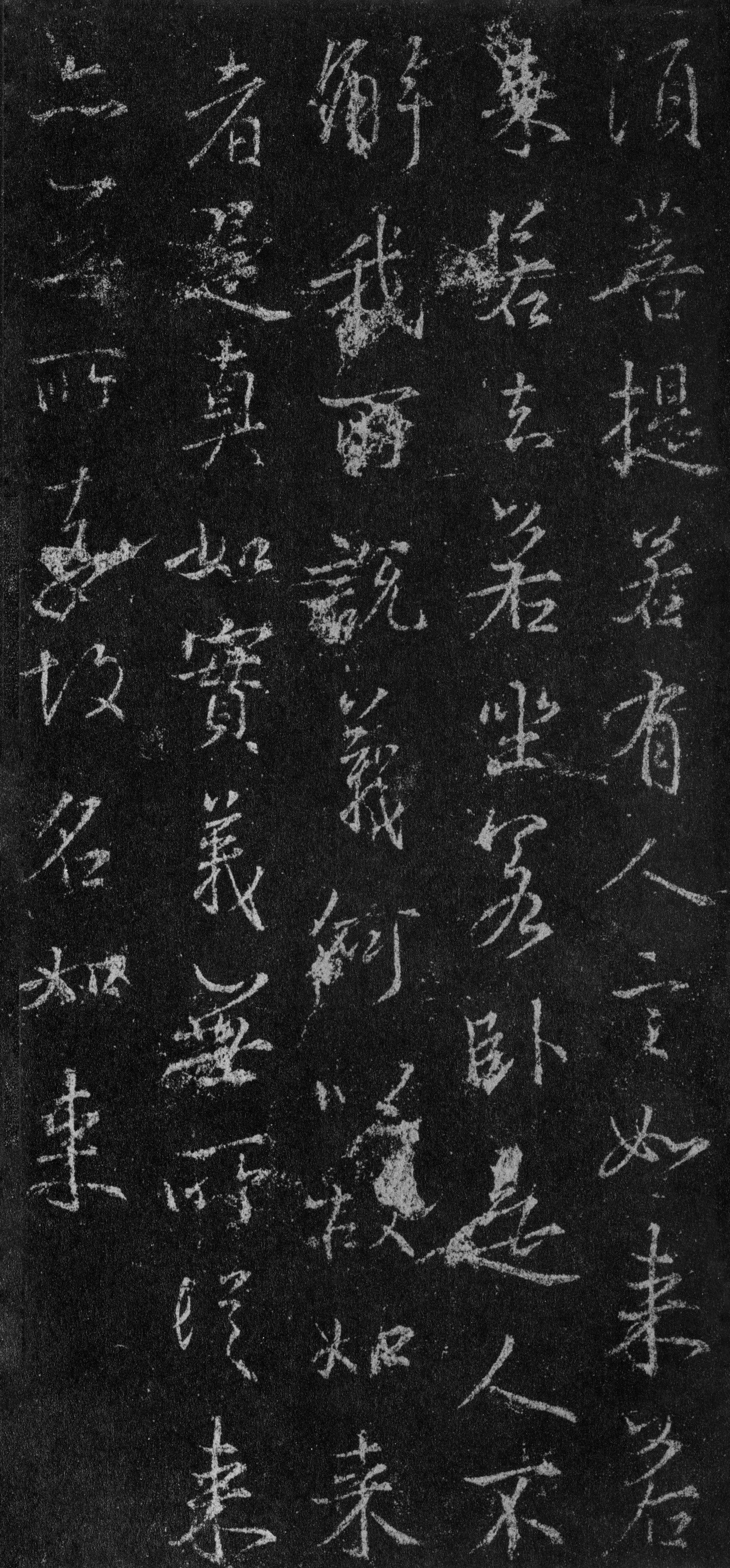 故宫藏本 第82开