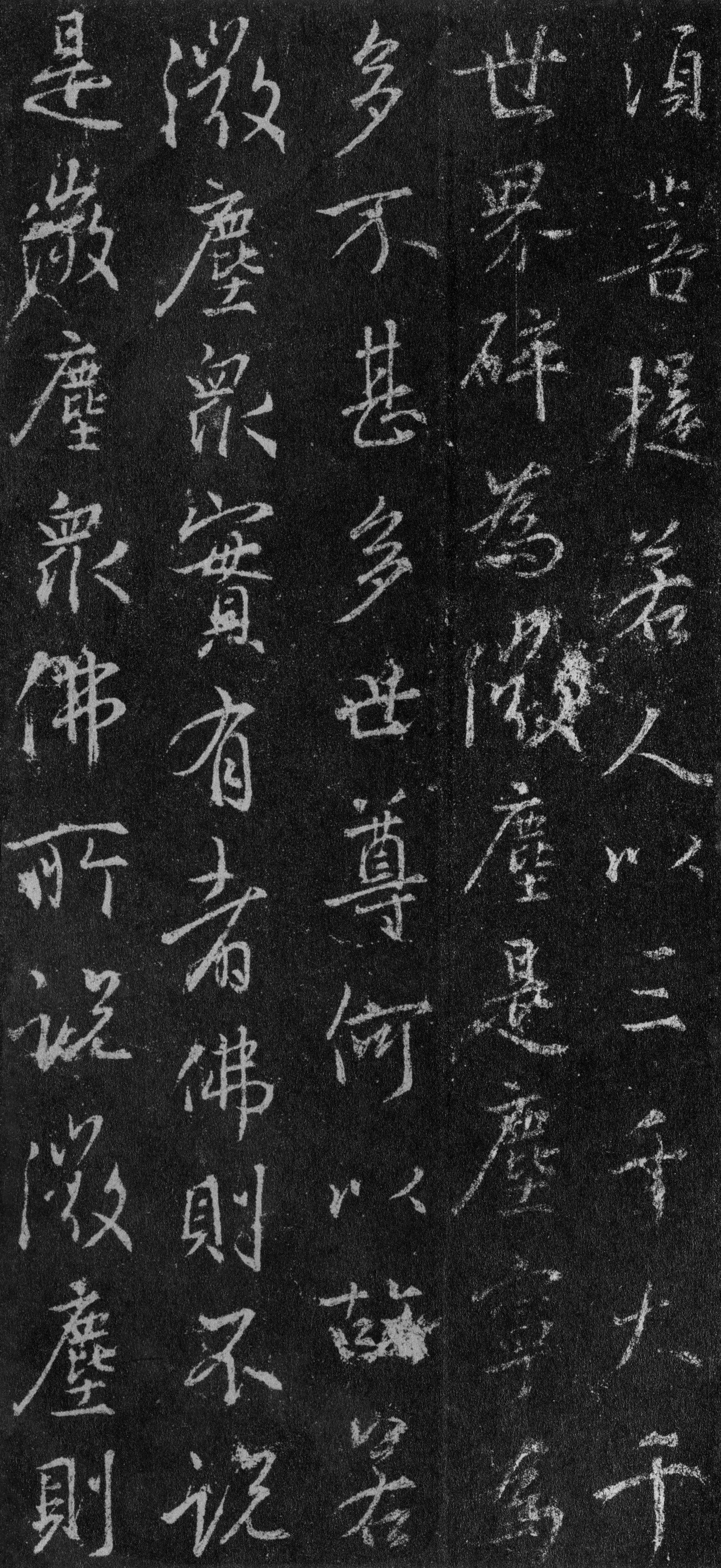 故宫藏本 第83开