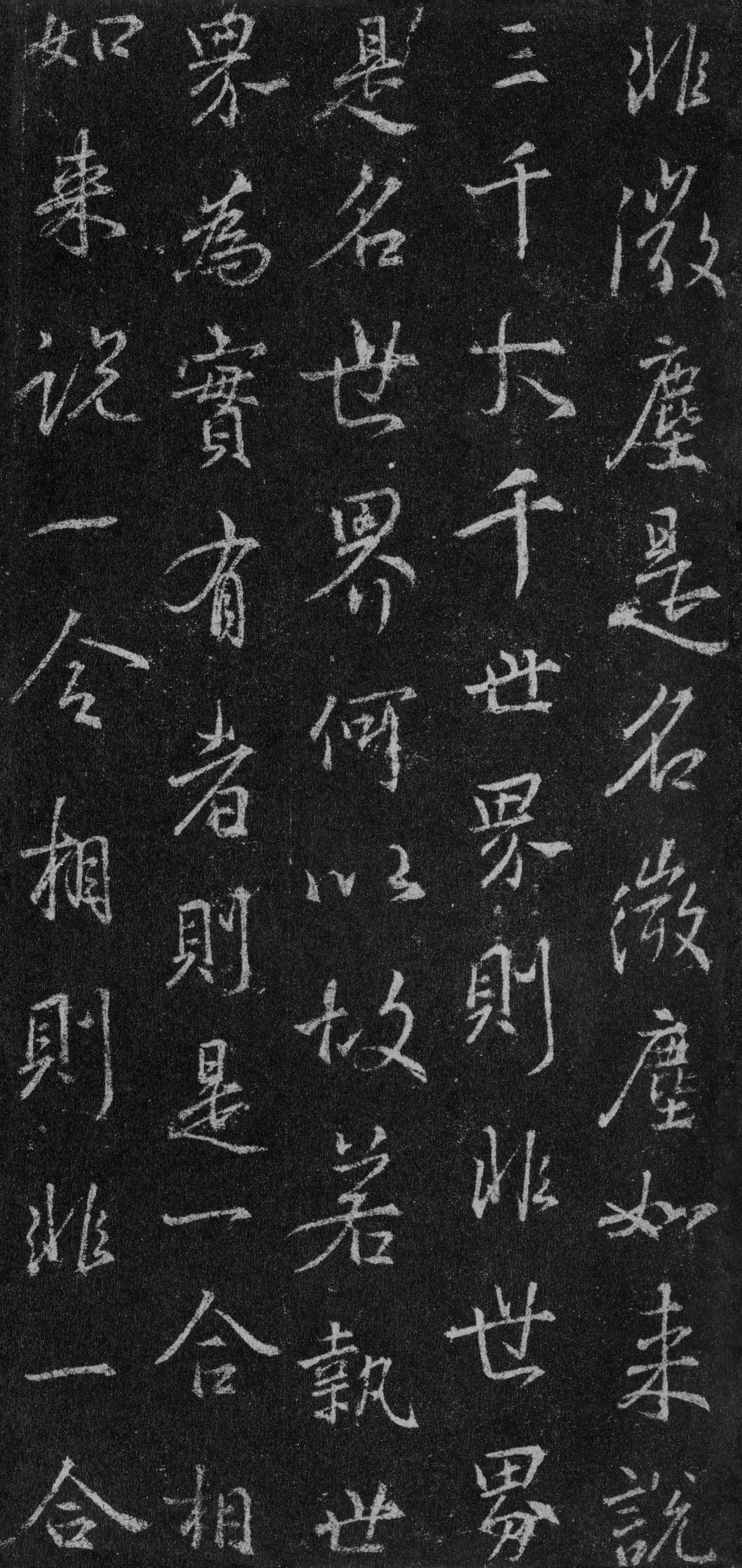 故宫藏本 第84开