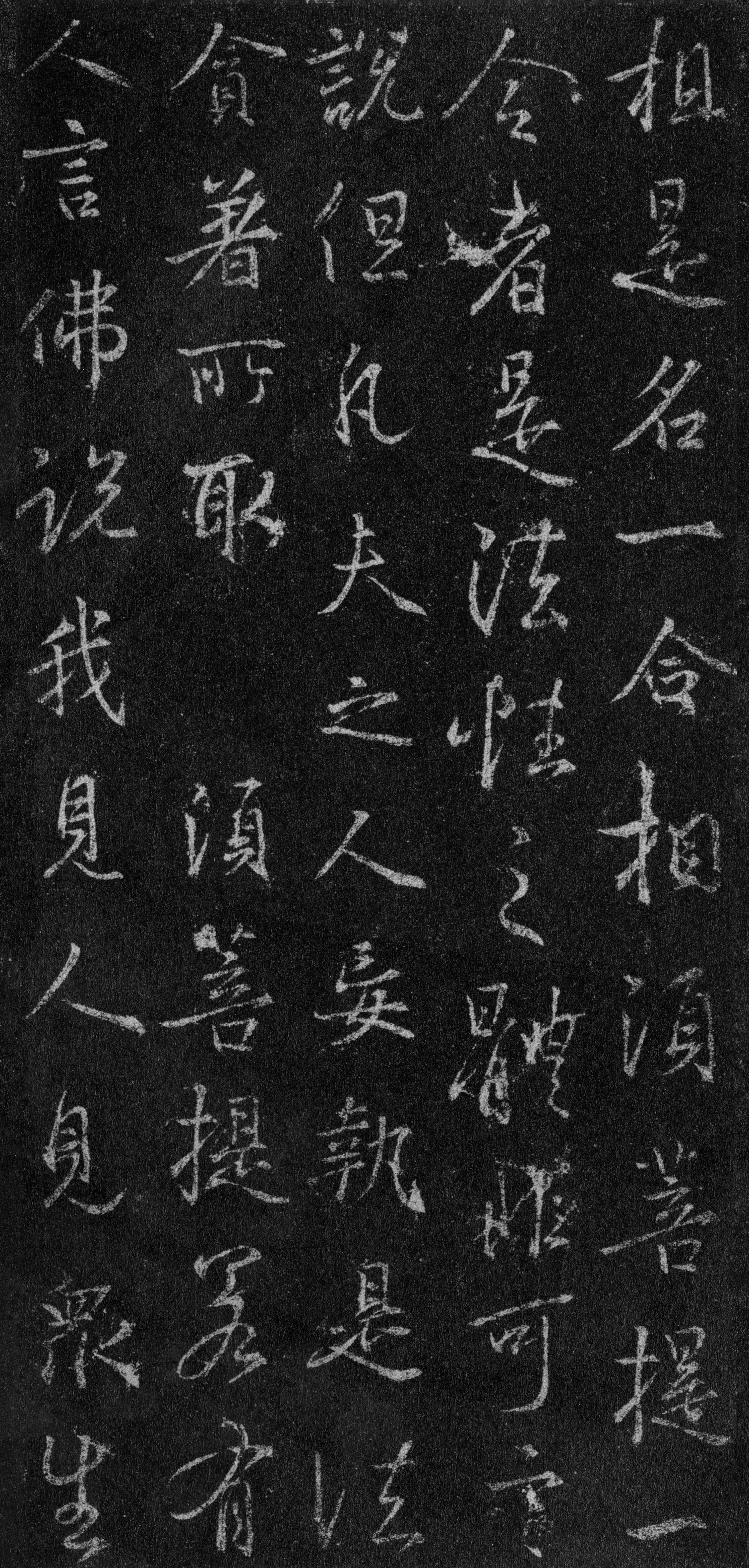故宫藏本 第85开
