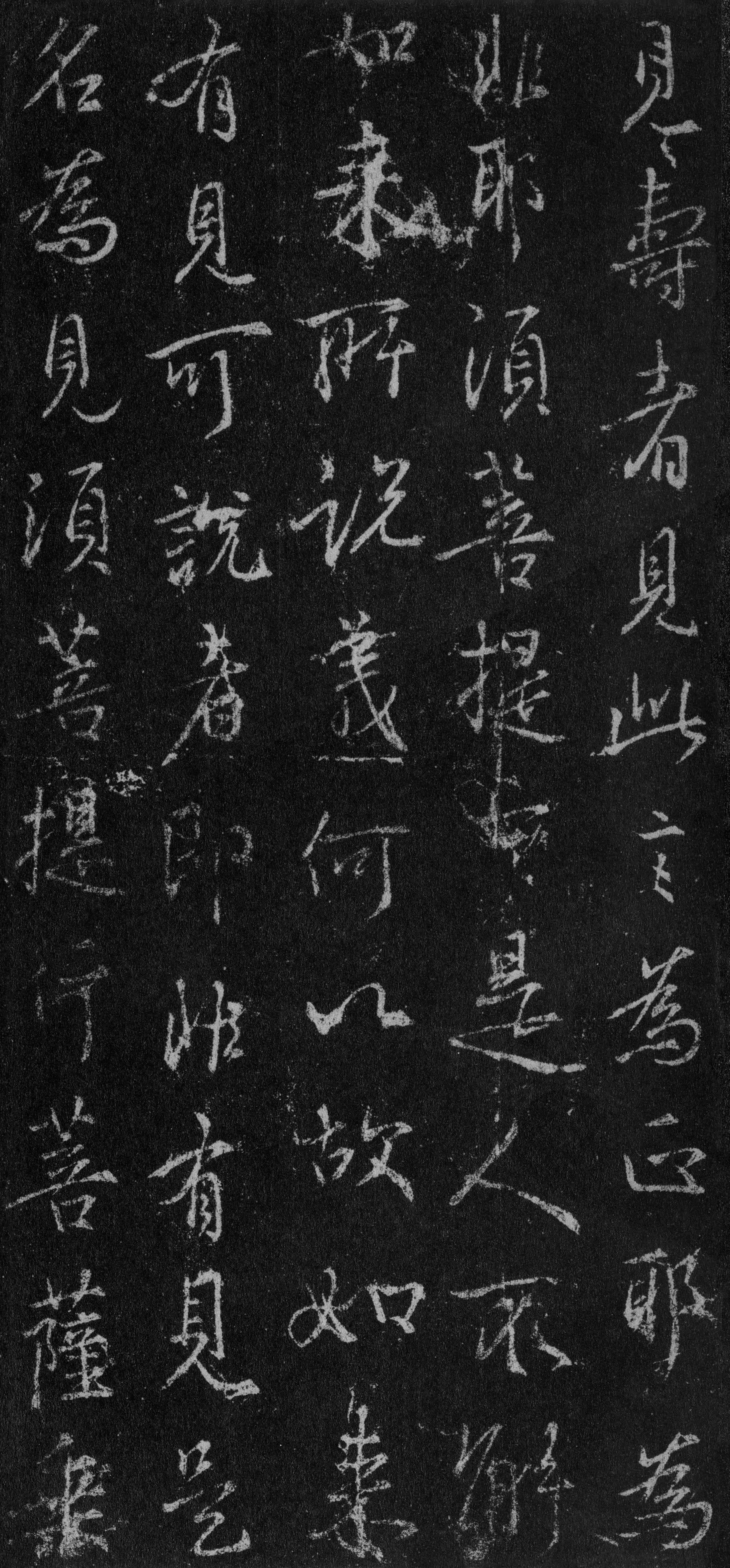 故宫藏本 第86开