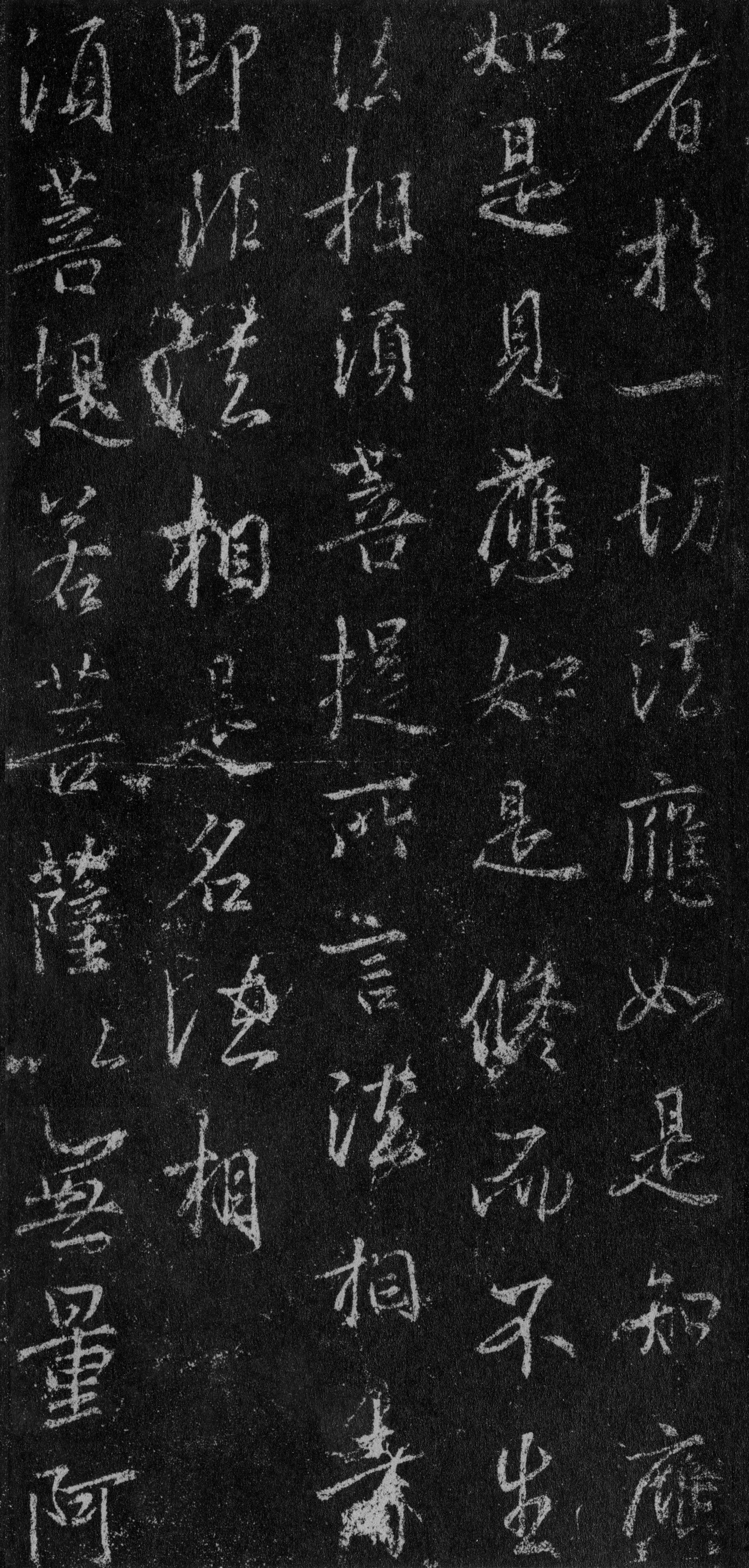 故宫藏本 第87开
