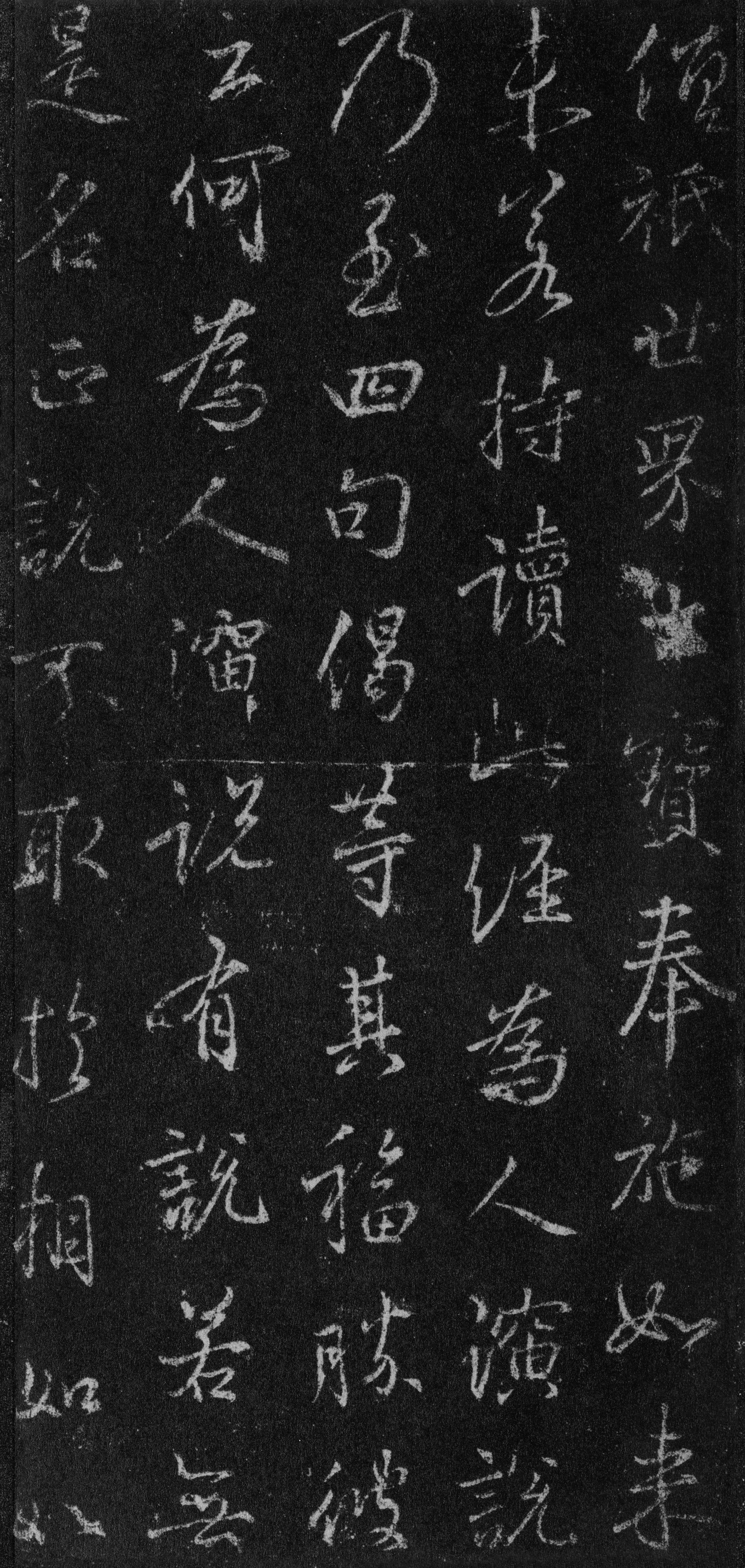 故宫藏本 第88开