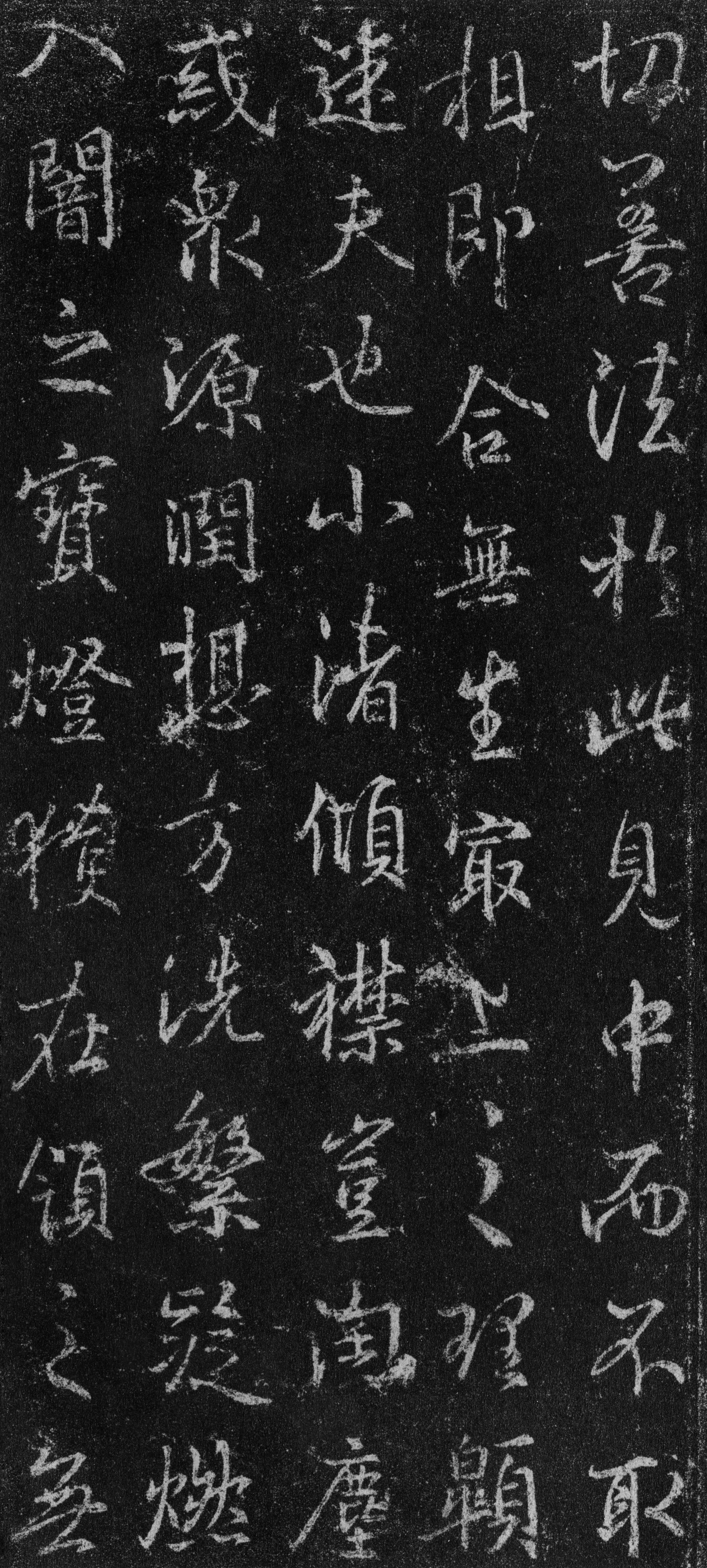 故宫藏本 第9开