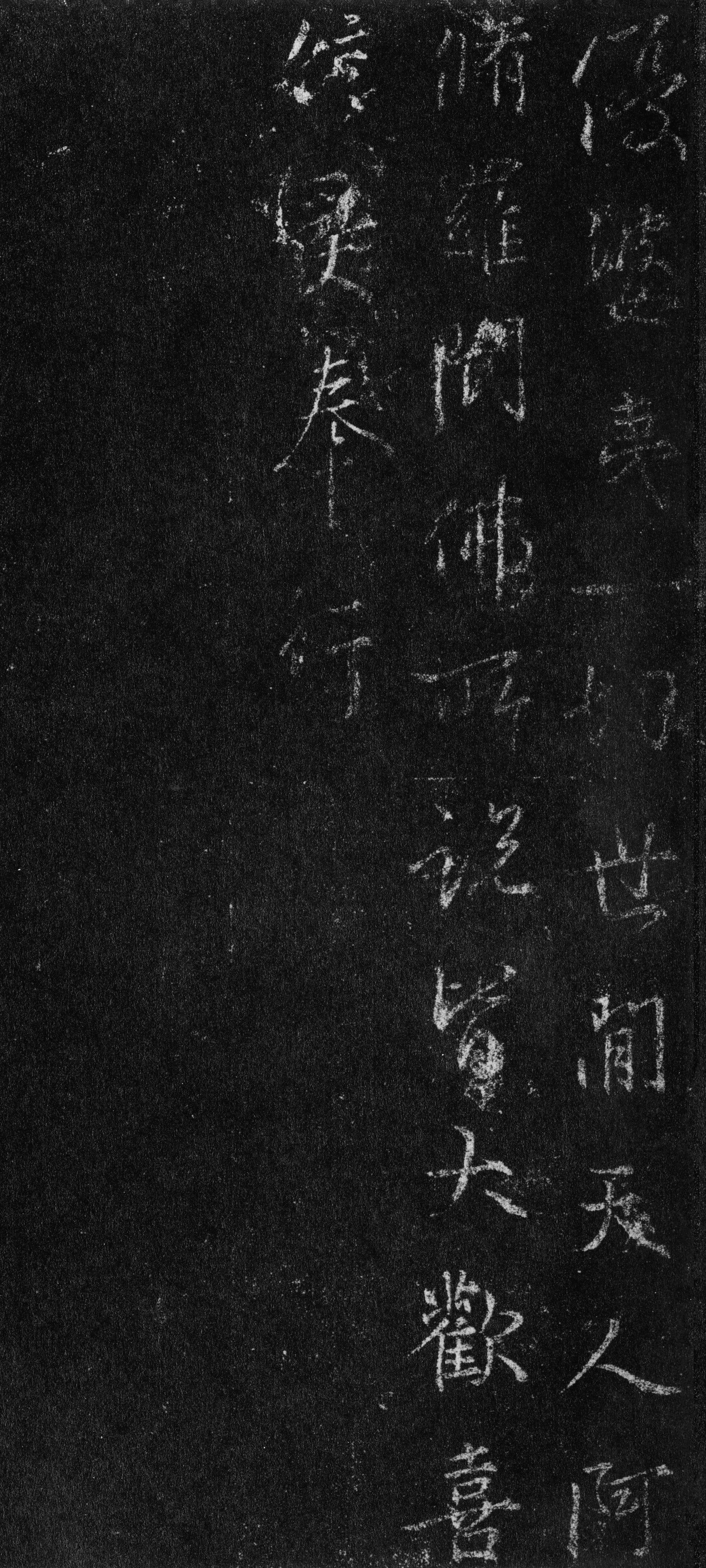 故宫藏本 第90开