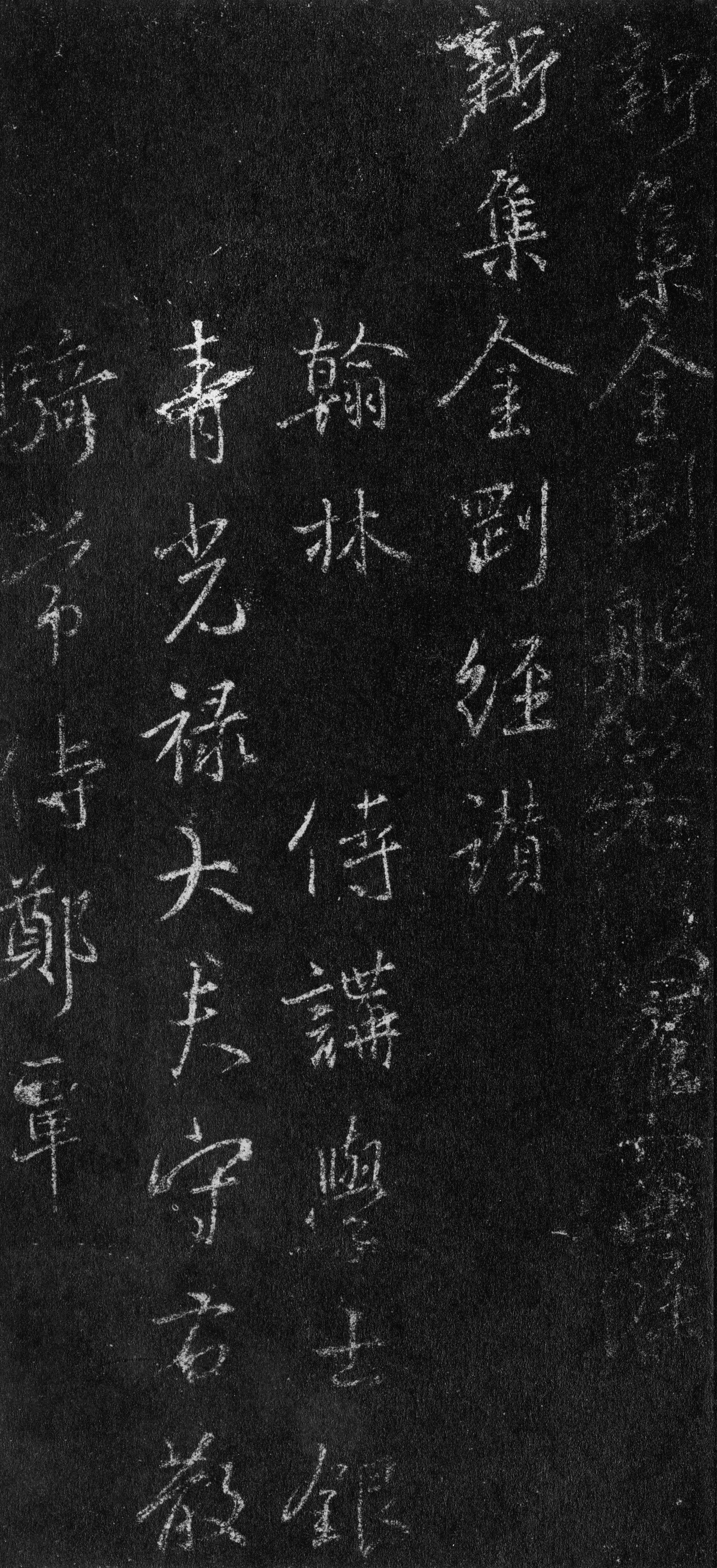 故宫藏本 第91开
