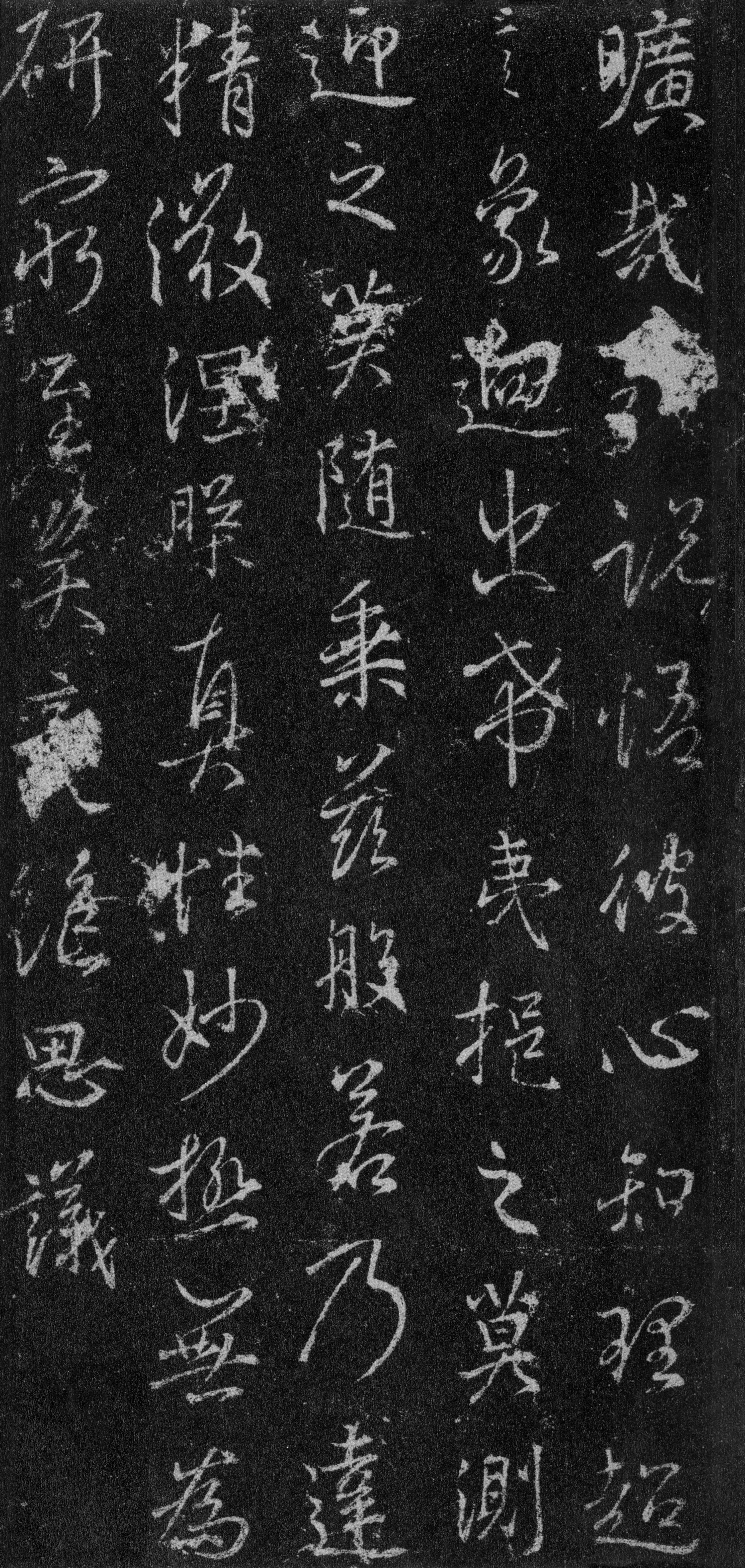 故宫藏本 第92开