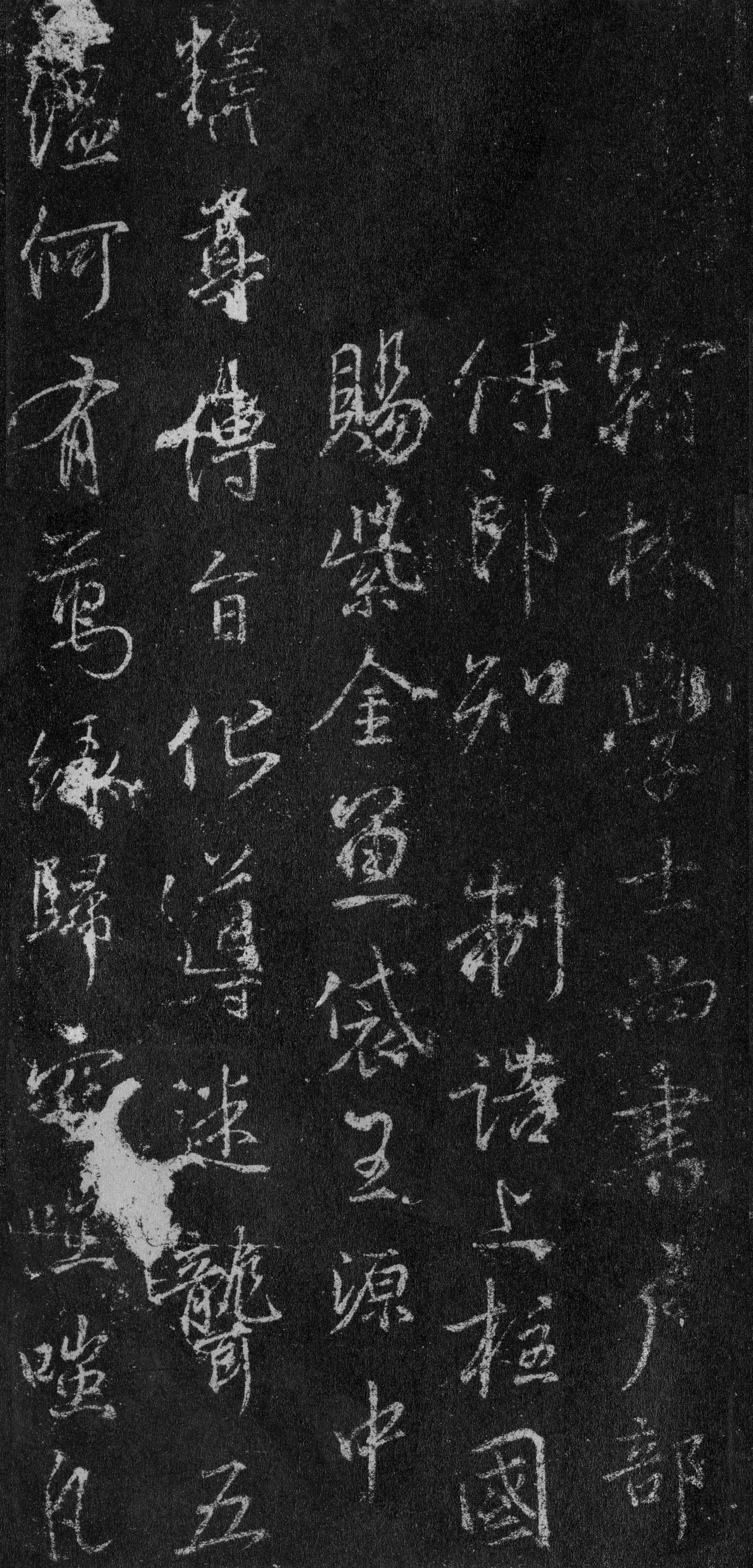 故宫藏本 第93开