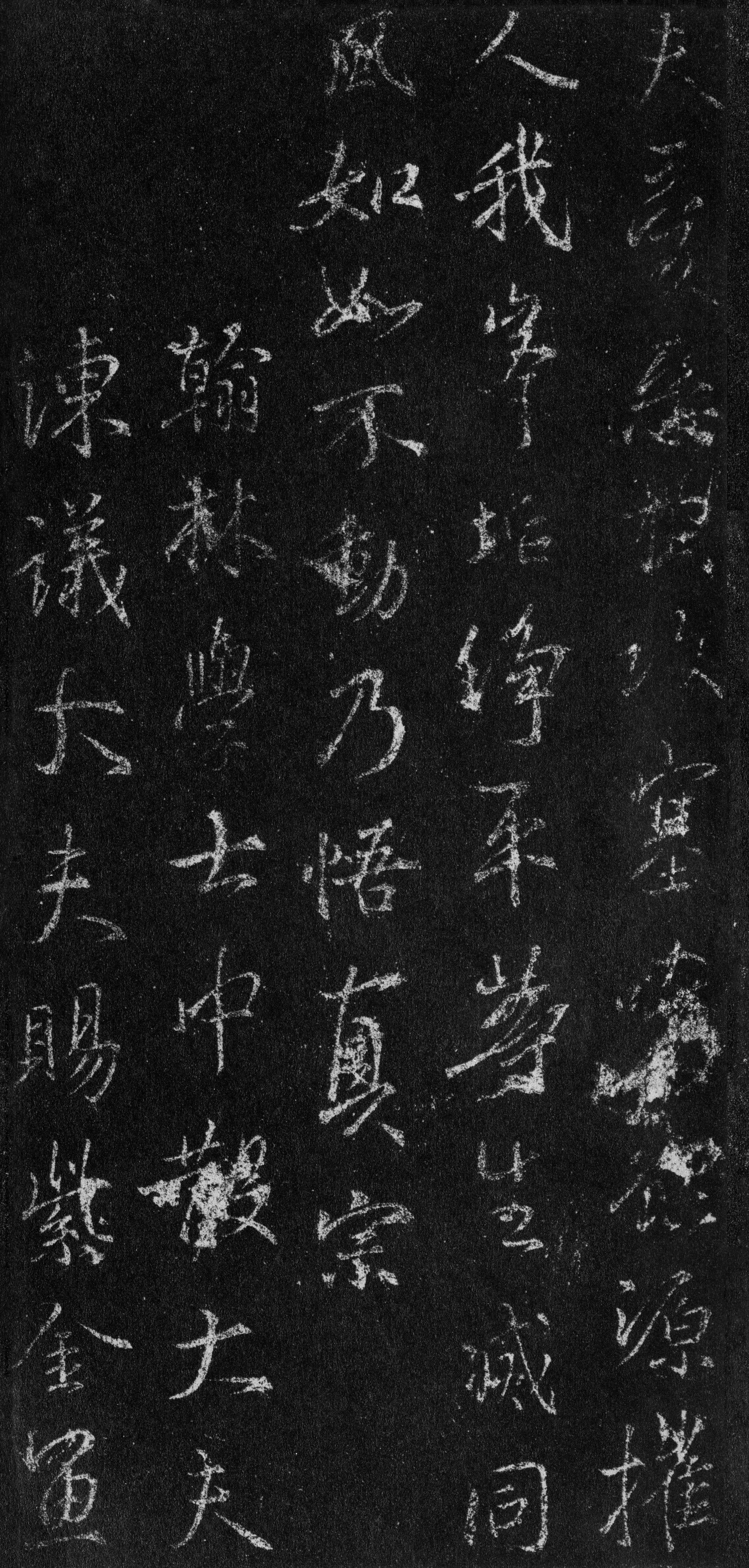 故宫藏本 第94开