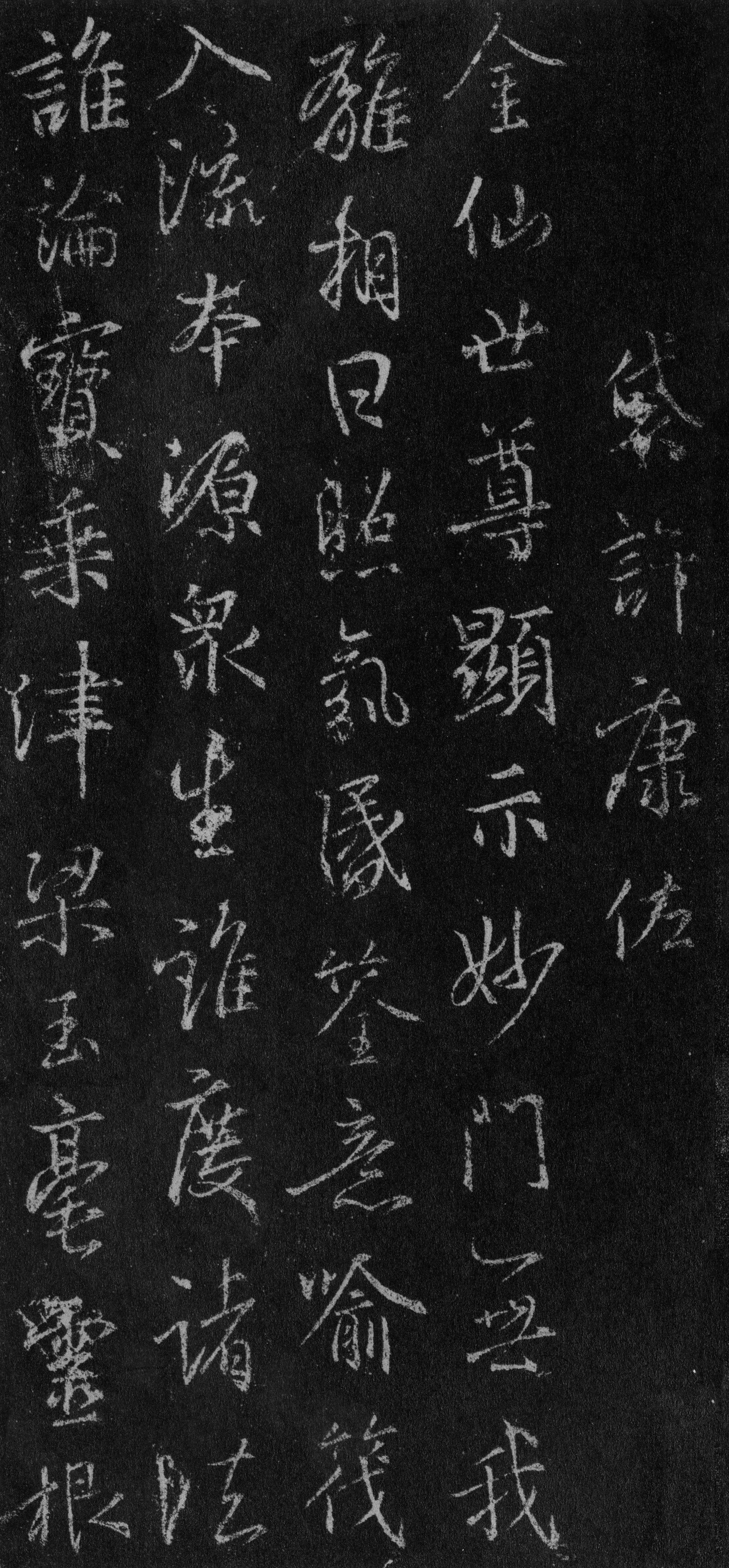 故宫藏本 第95开
