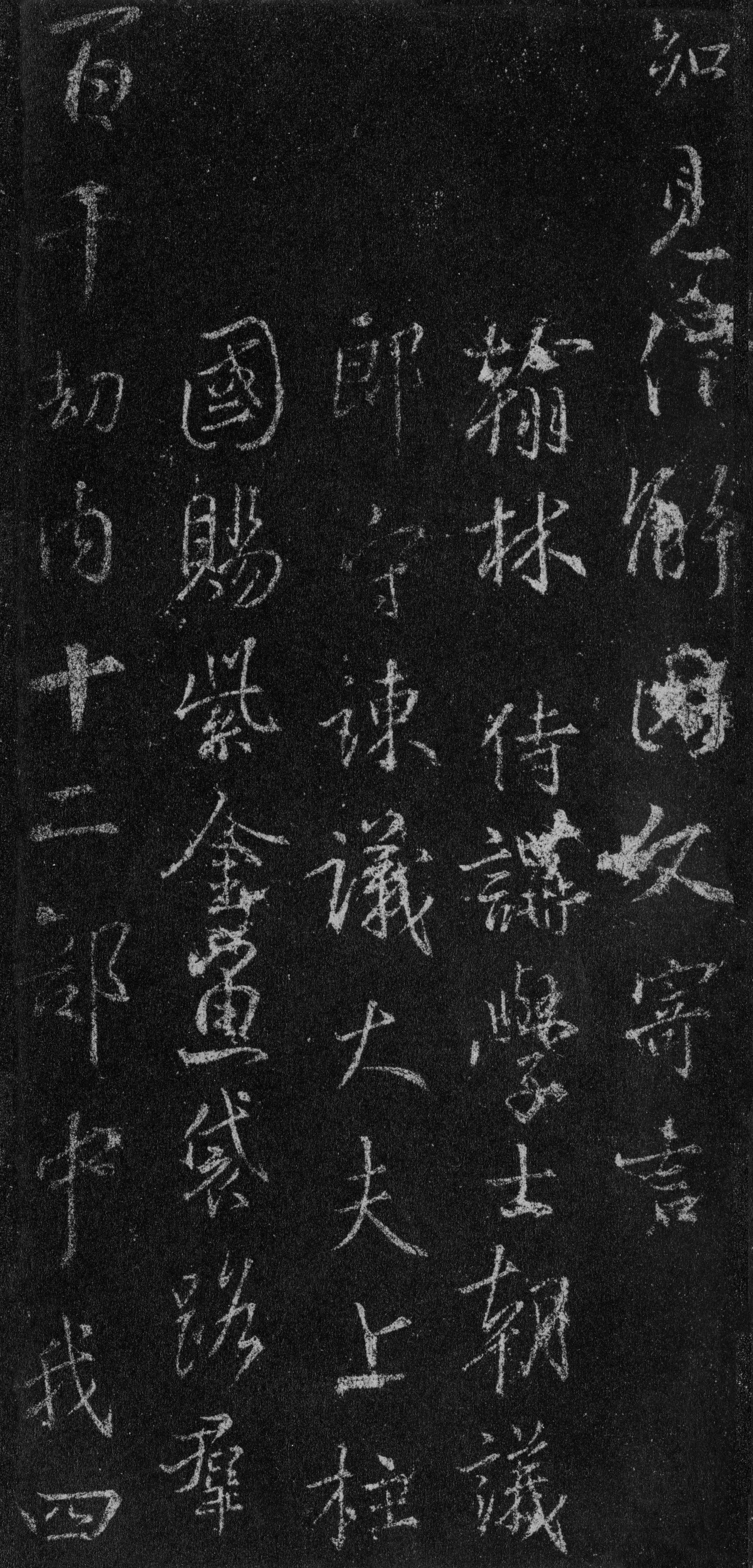故宫藏本 第96开