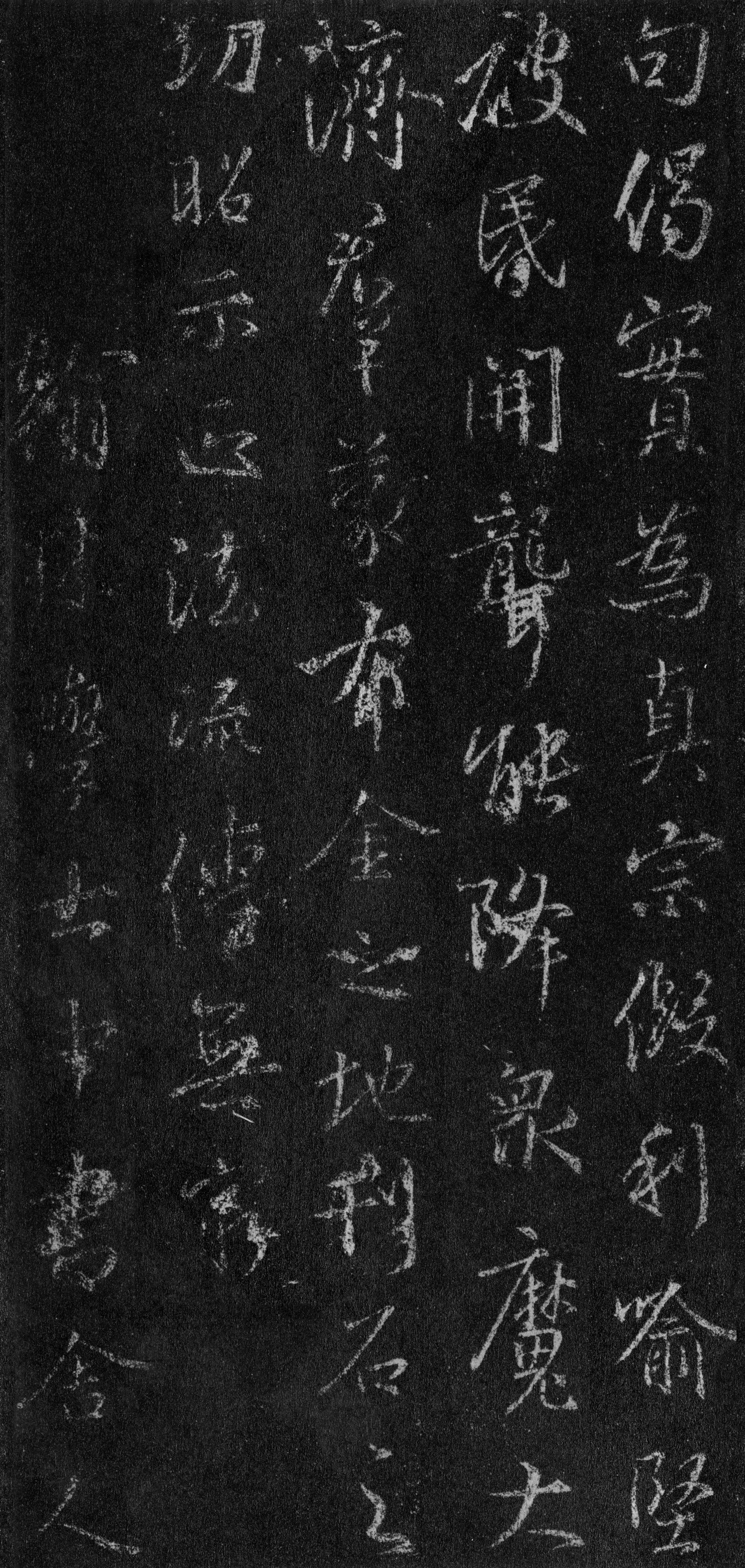 故宫藏本 第97开