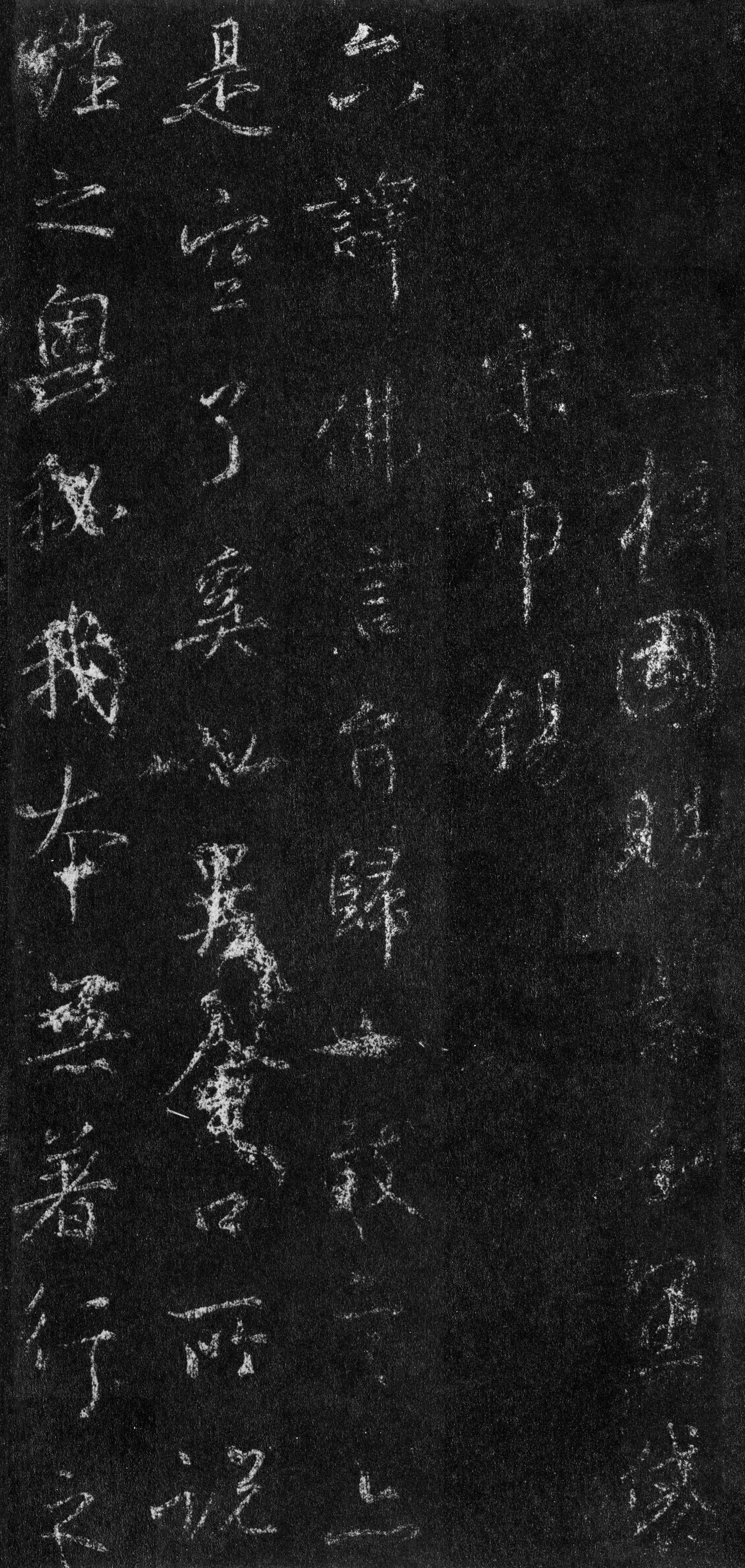故宫藏本 第98开