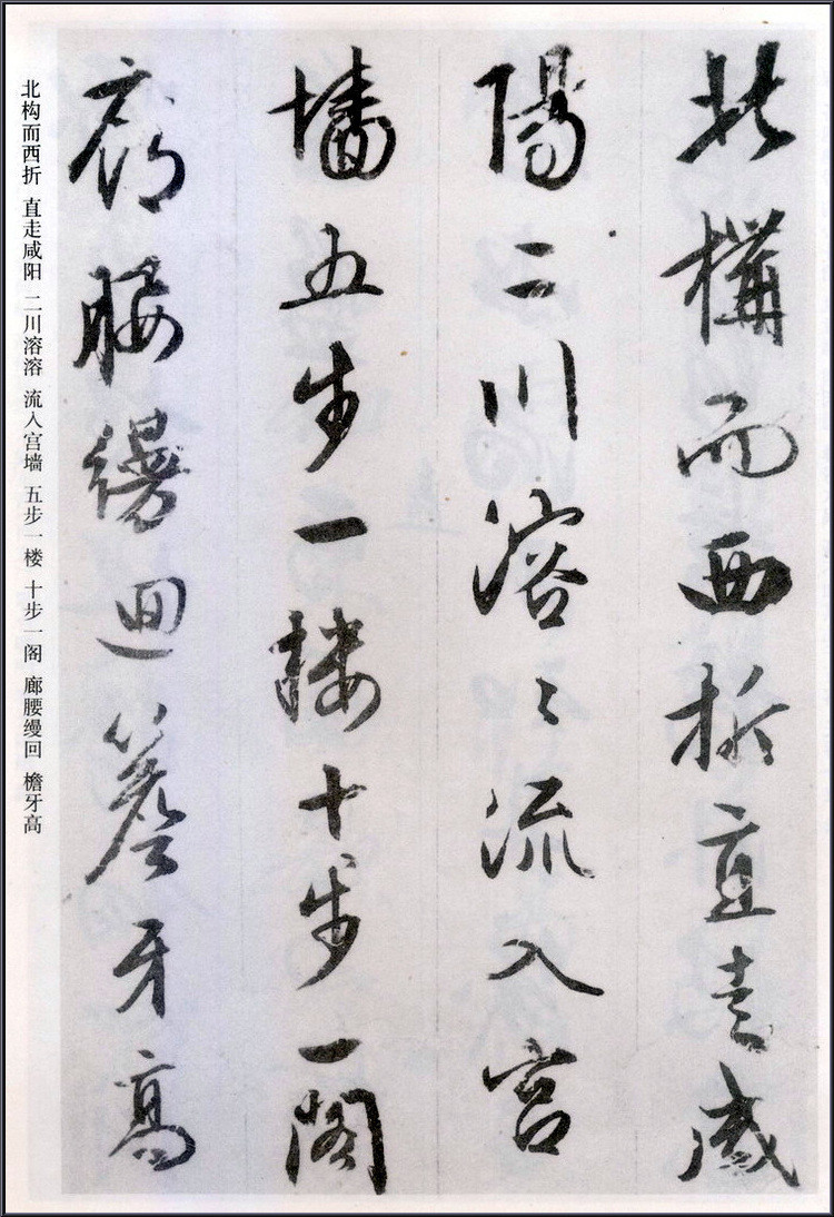 纸本墨迹 第2开