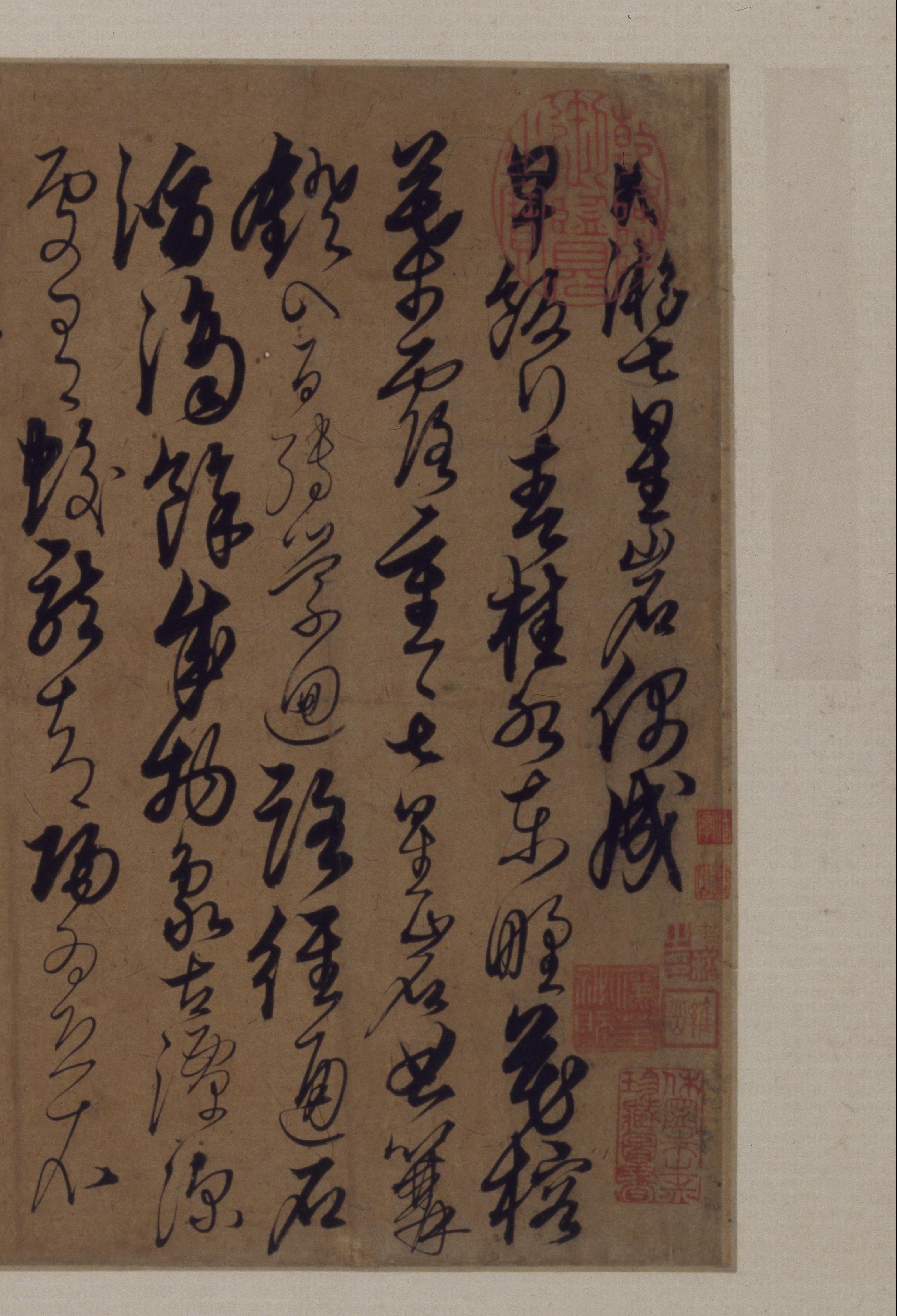游七星岩诗册页