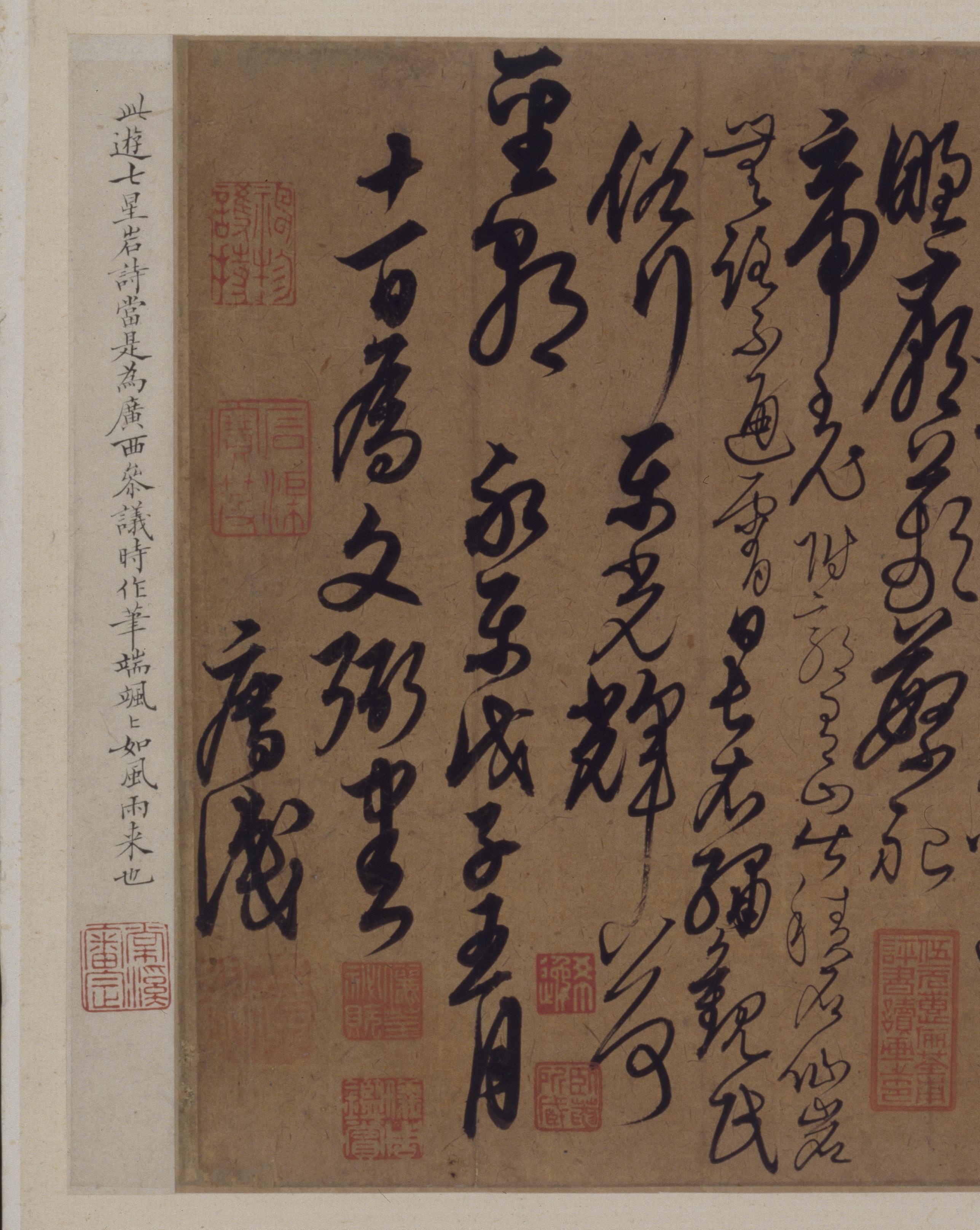 纸本墨迹 第4开