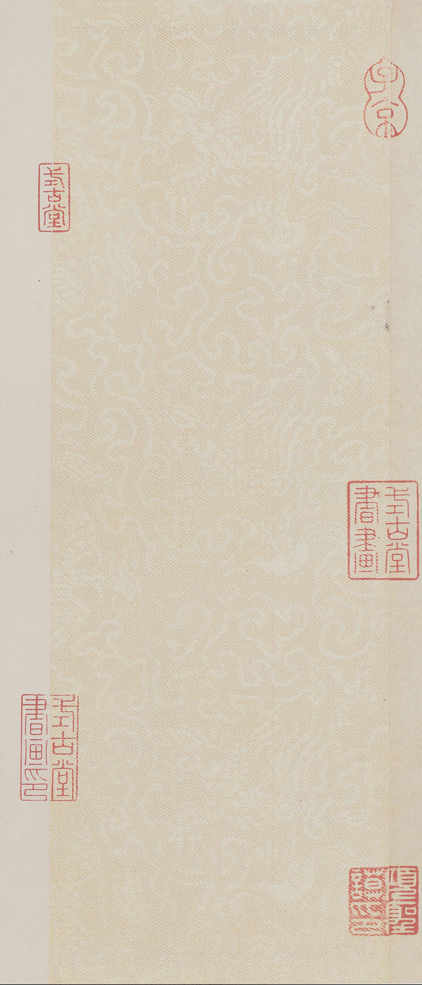 褚遂良摹本 第21开