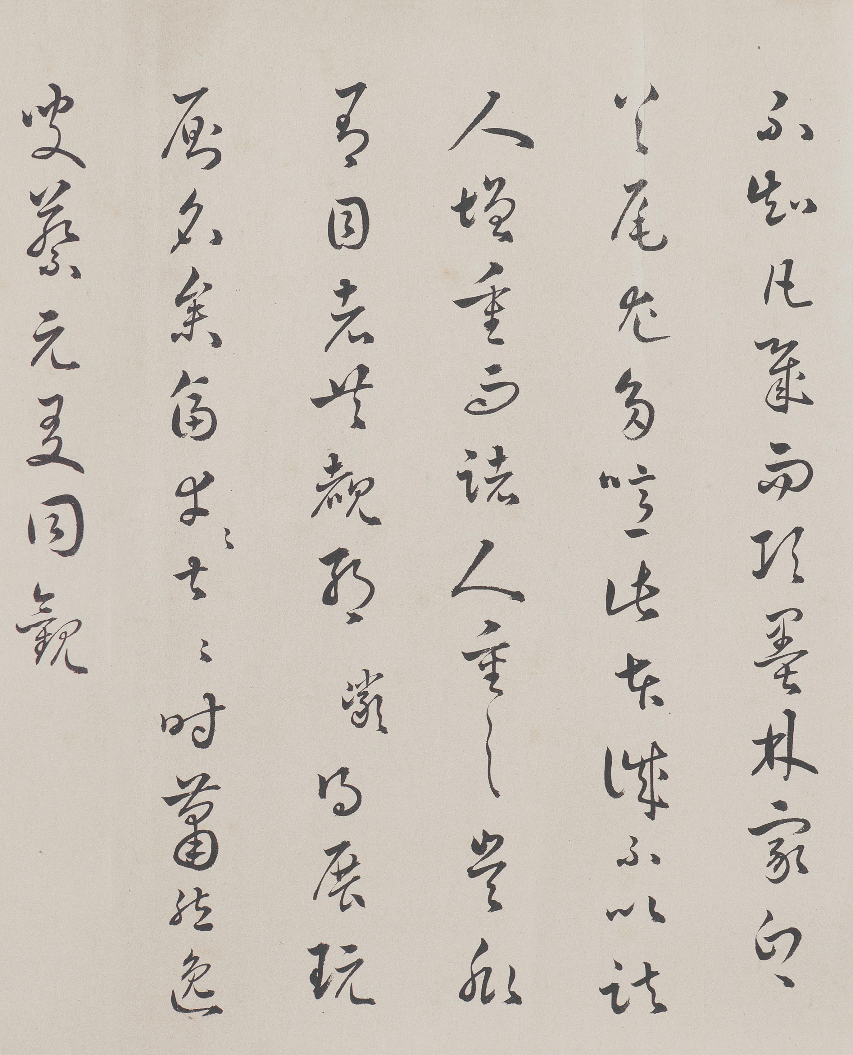 褚遂良摹本 第34开