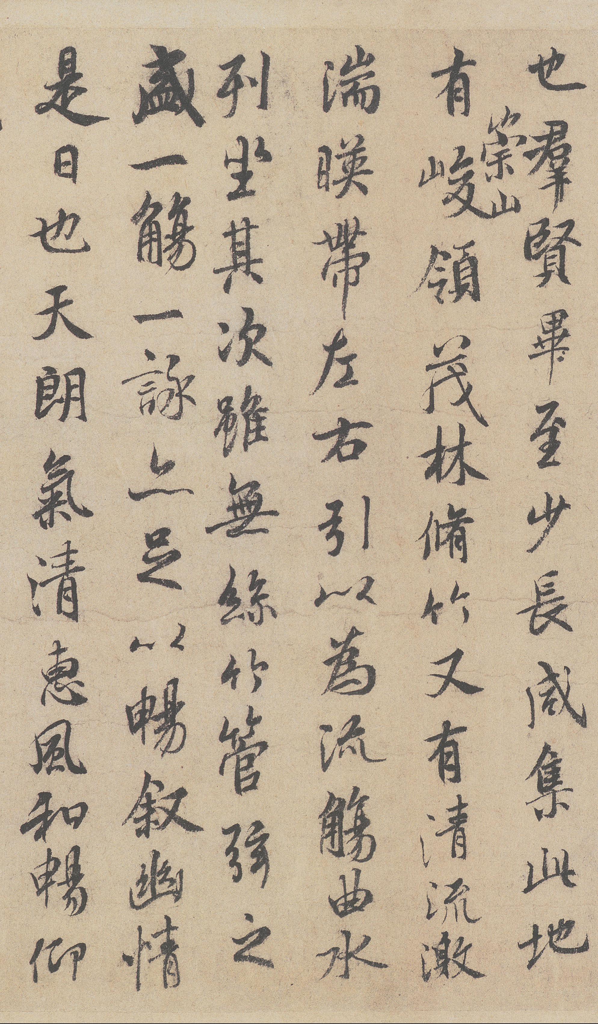 褚遂良摹本 第4开