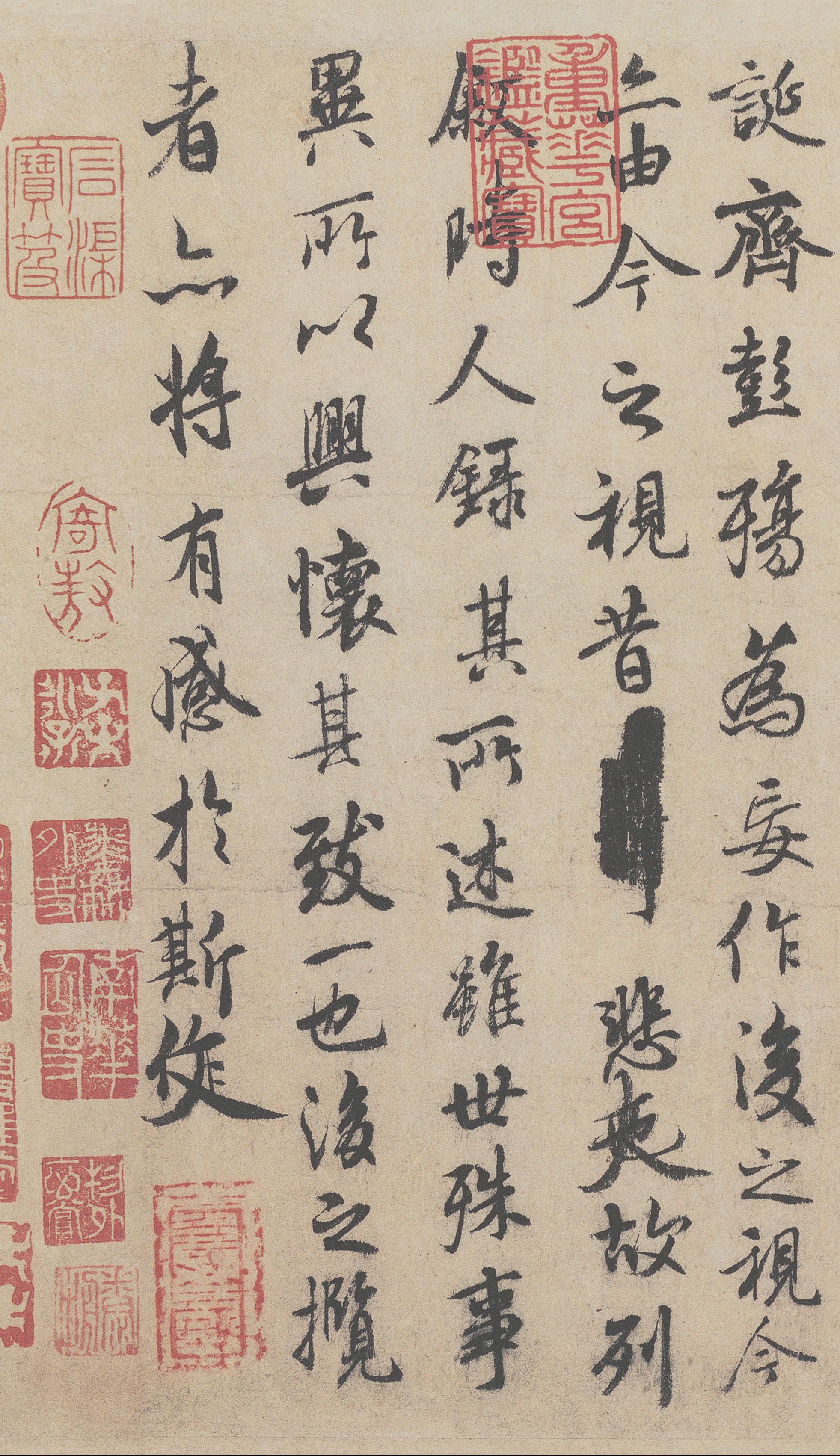 褚遂良摹本 第8开