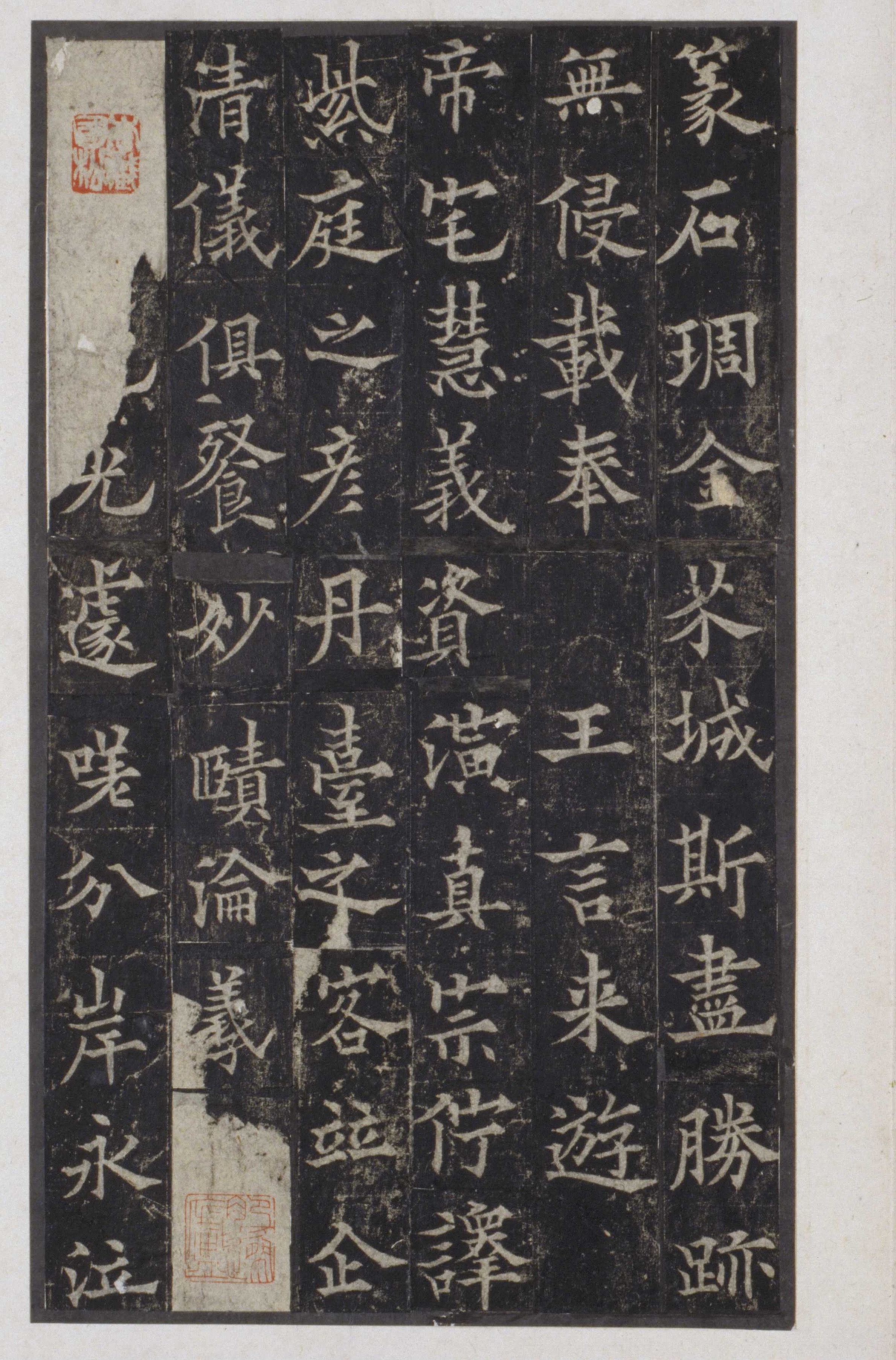 宋拓本 第41开