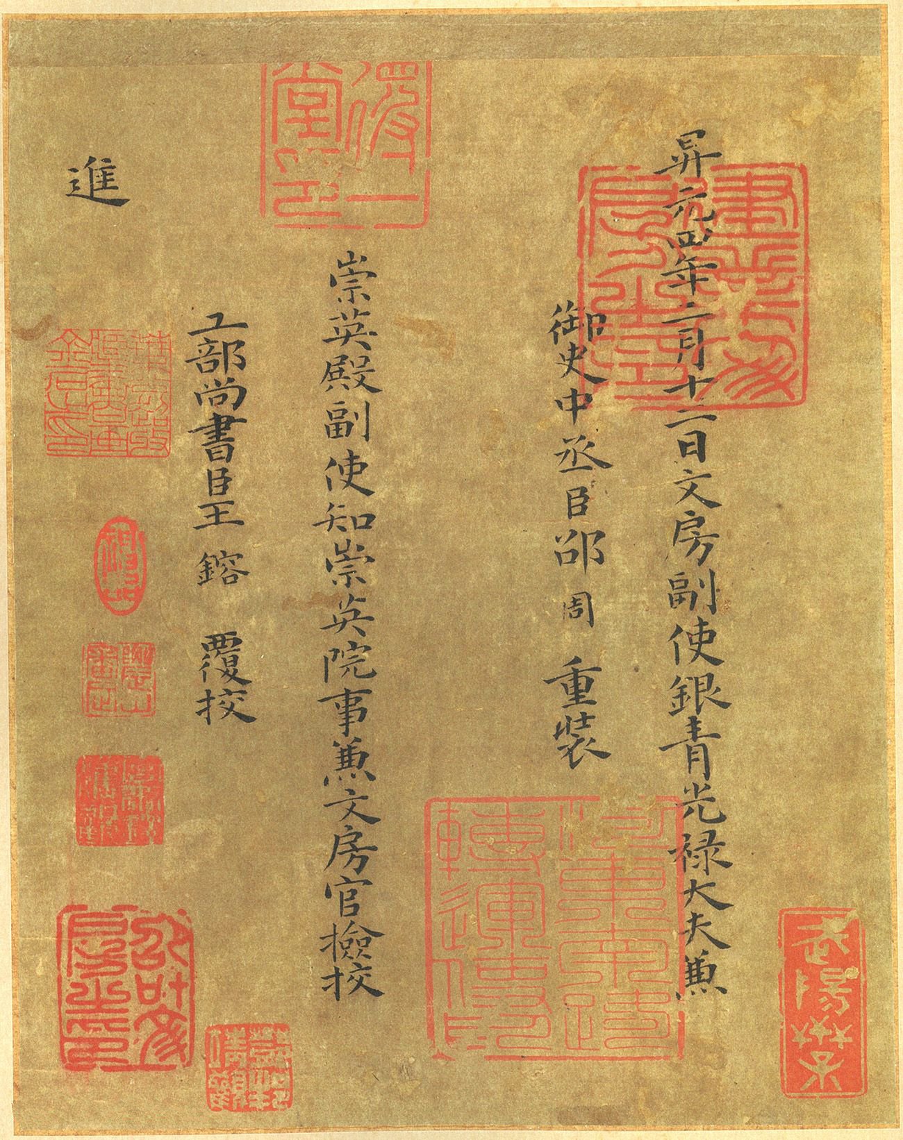 墨迹本 第26开