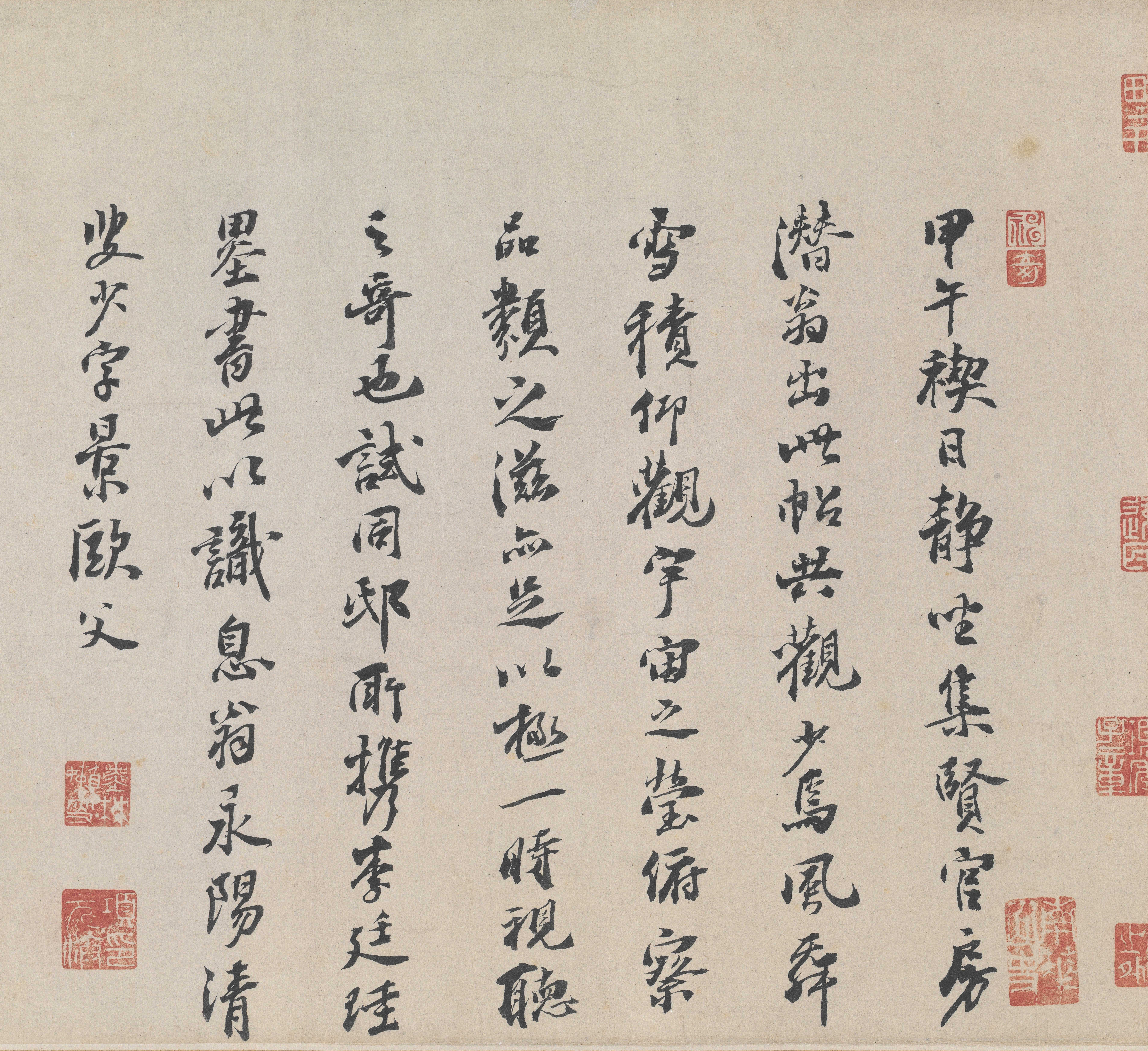 冯承素摹本（全卷） 第15开