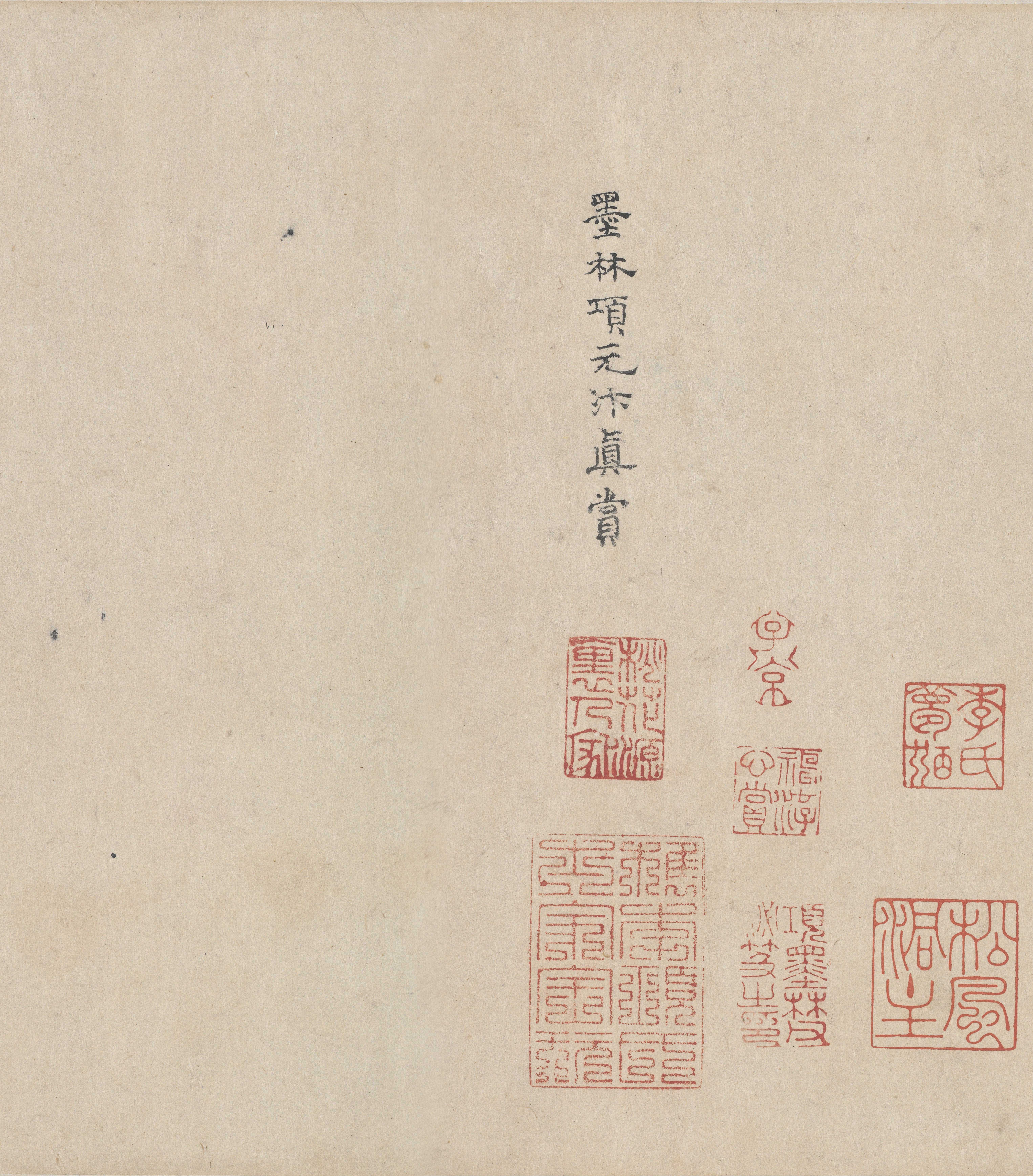 冯承素摹本（全卷） 第26开