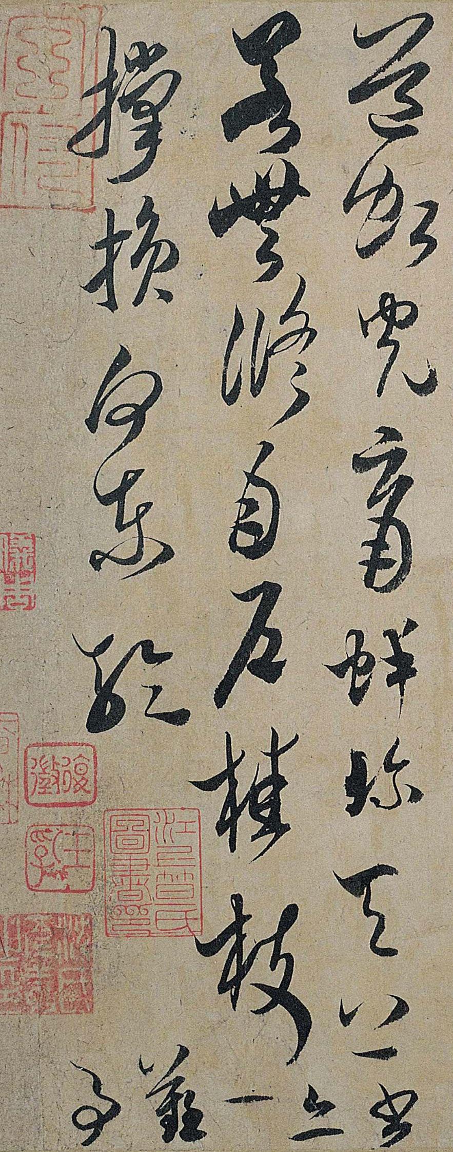 纸本墨迹 第4开