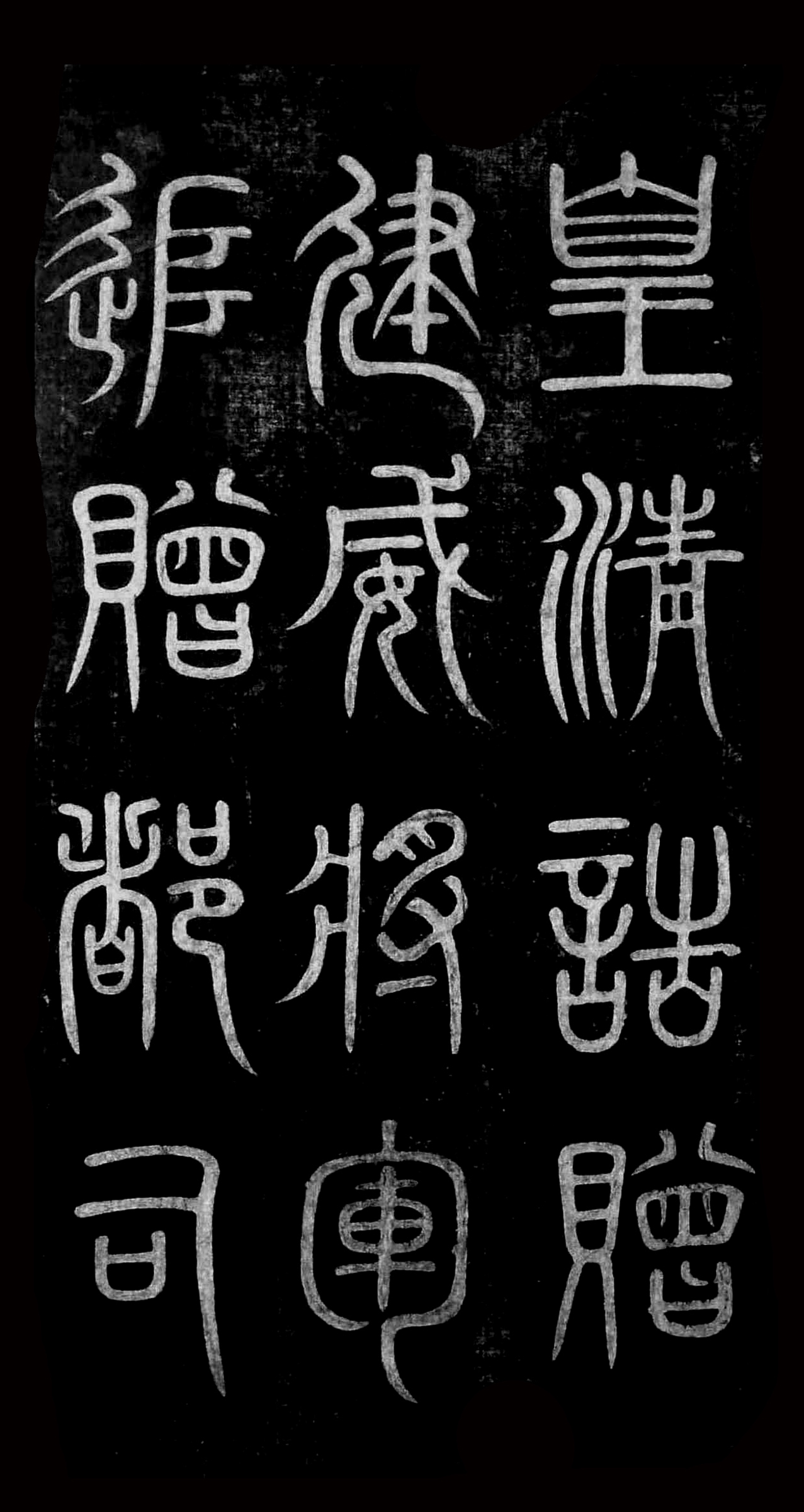 杨君墓志铭