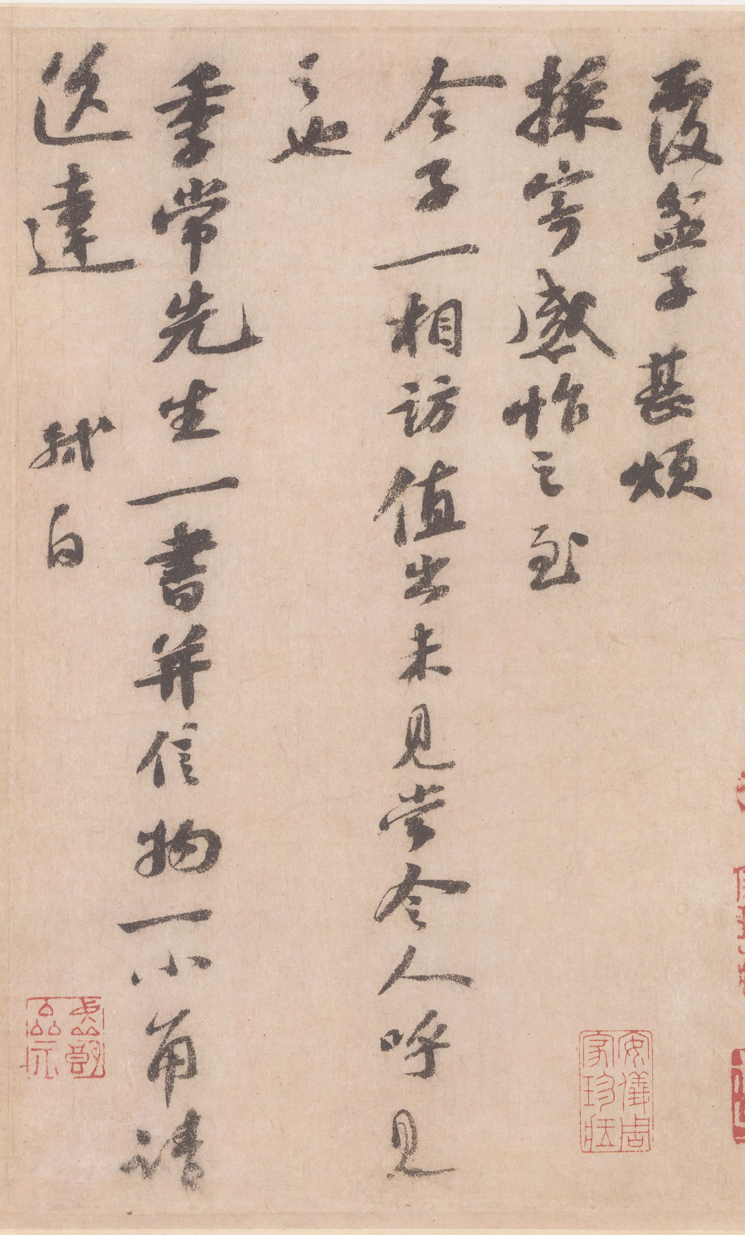 覆盆子帖